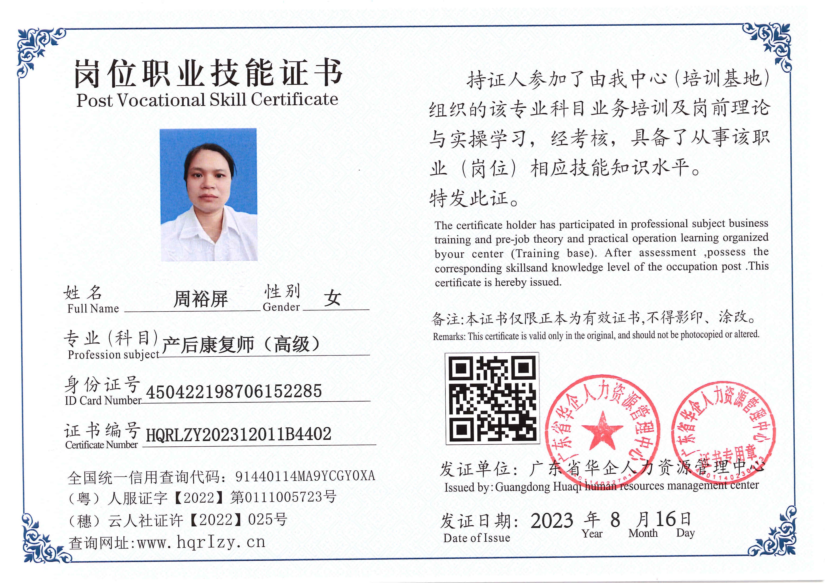 Pro5110-195174.jpg