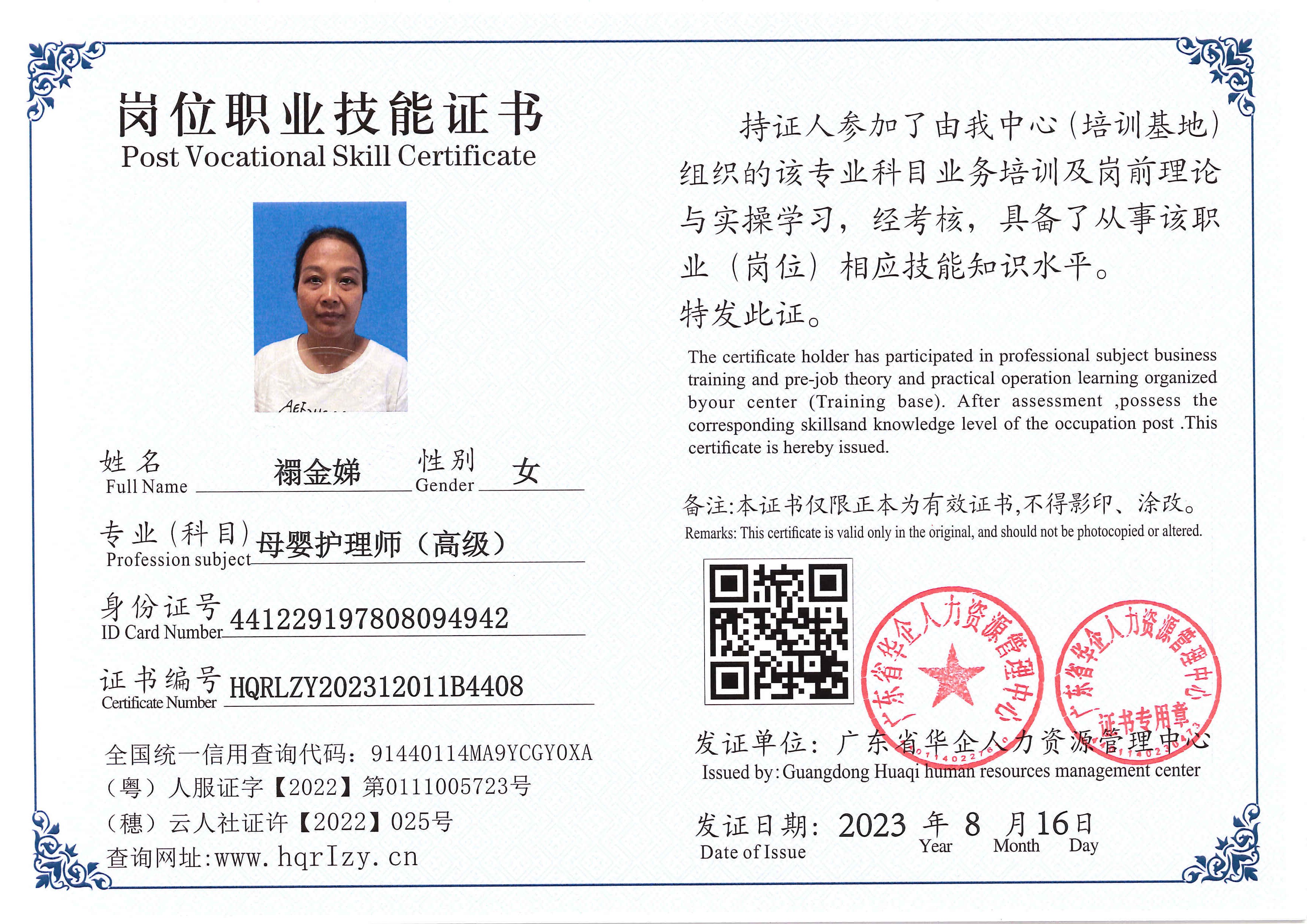 Pro5110-195180.jpg