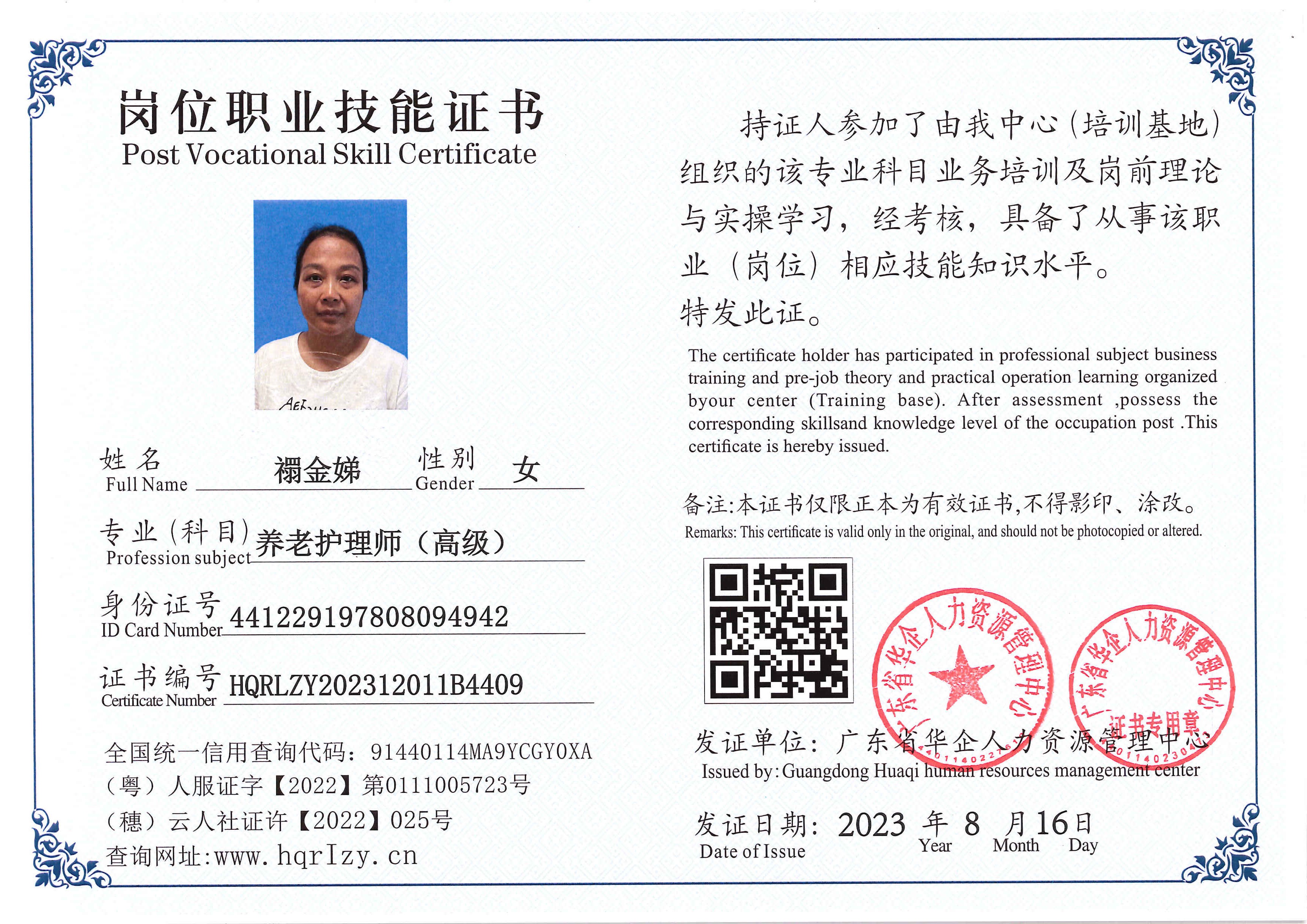 Pro5110-195181.jpg