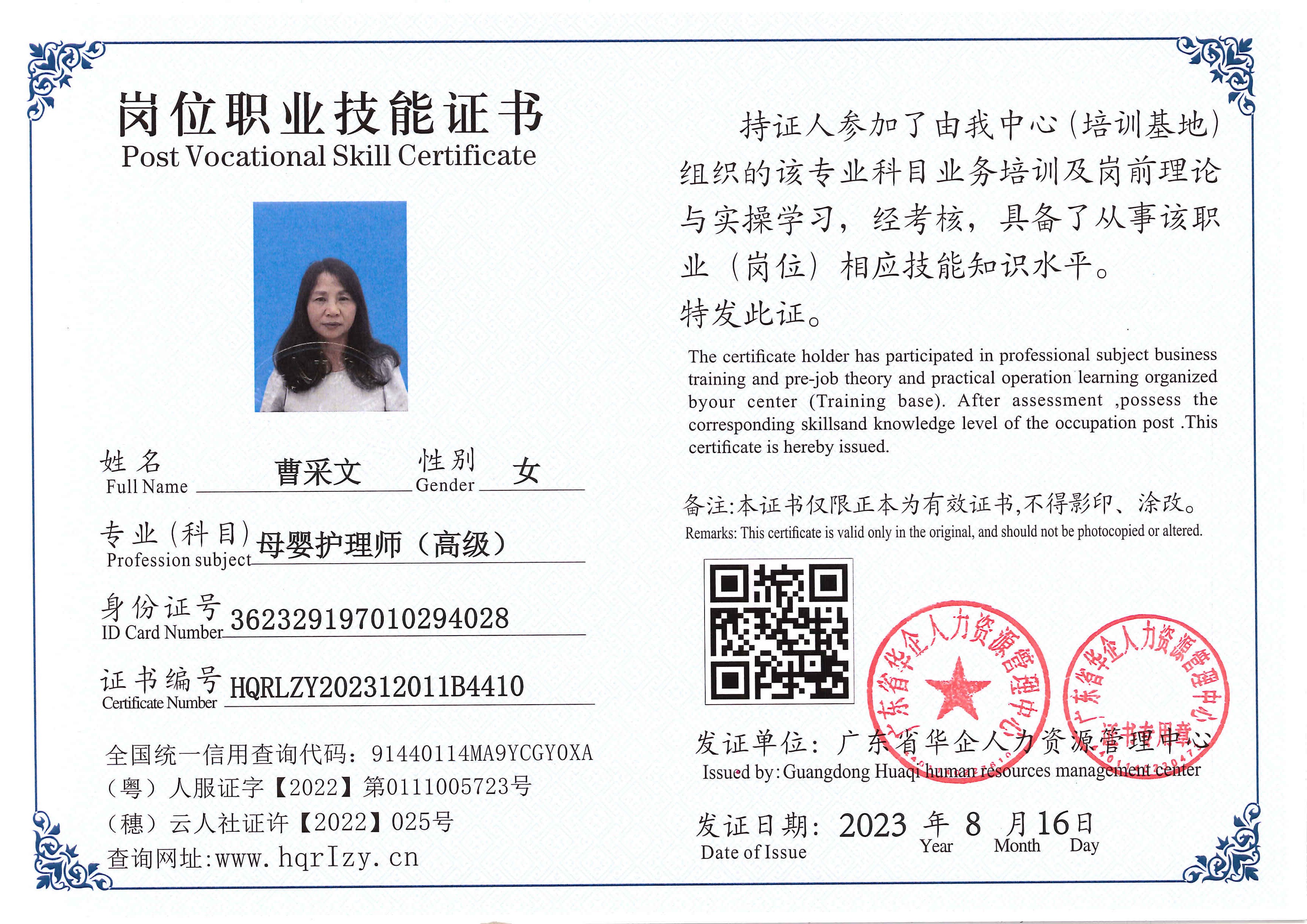Pro5110-195182.jpg