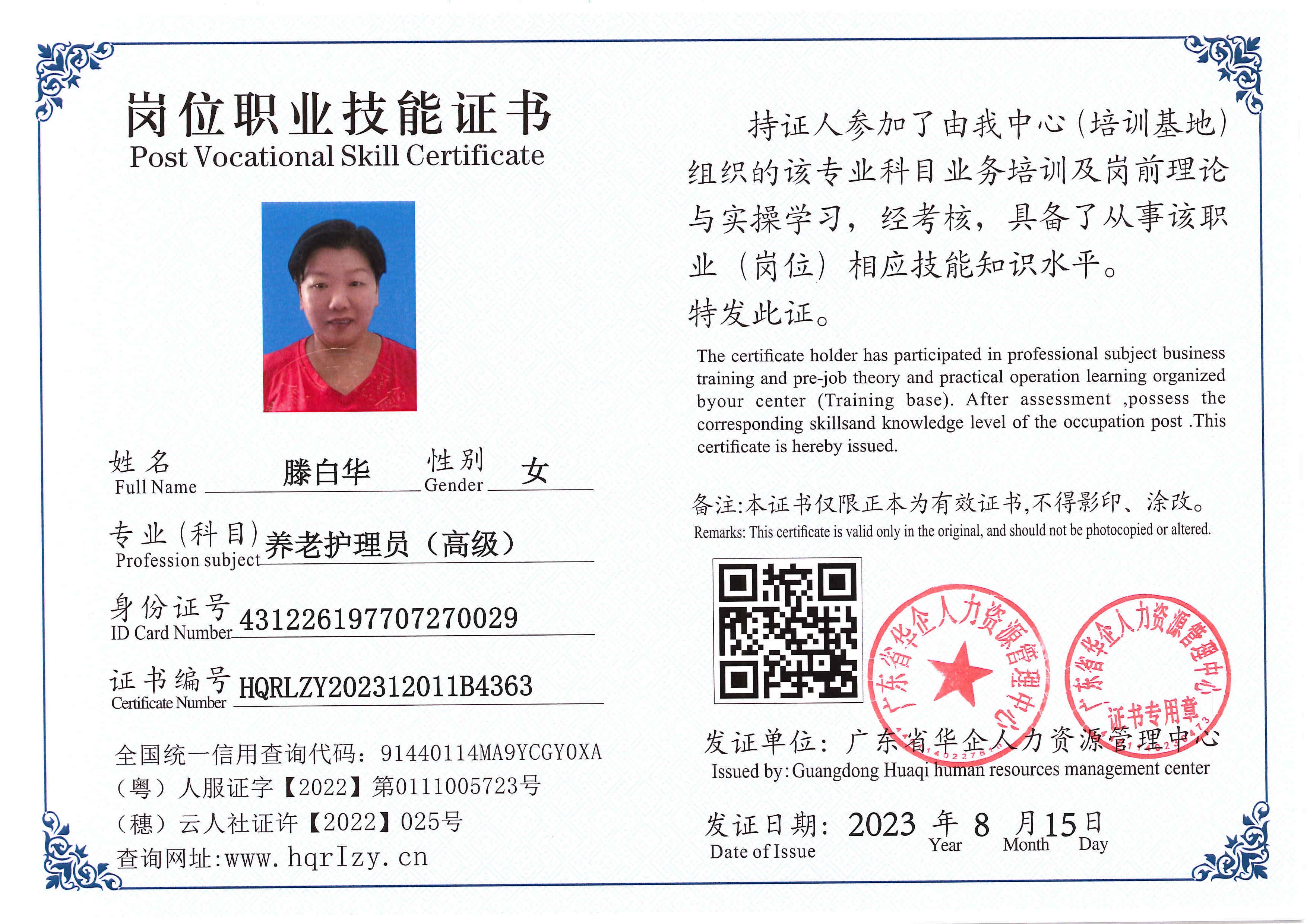 Pro5110-195139.jpg