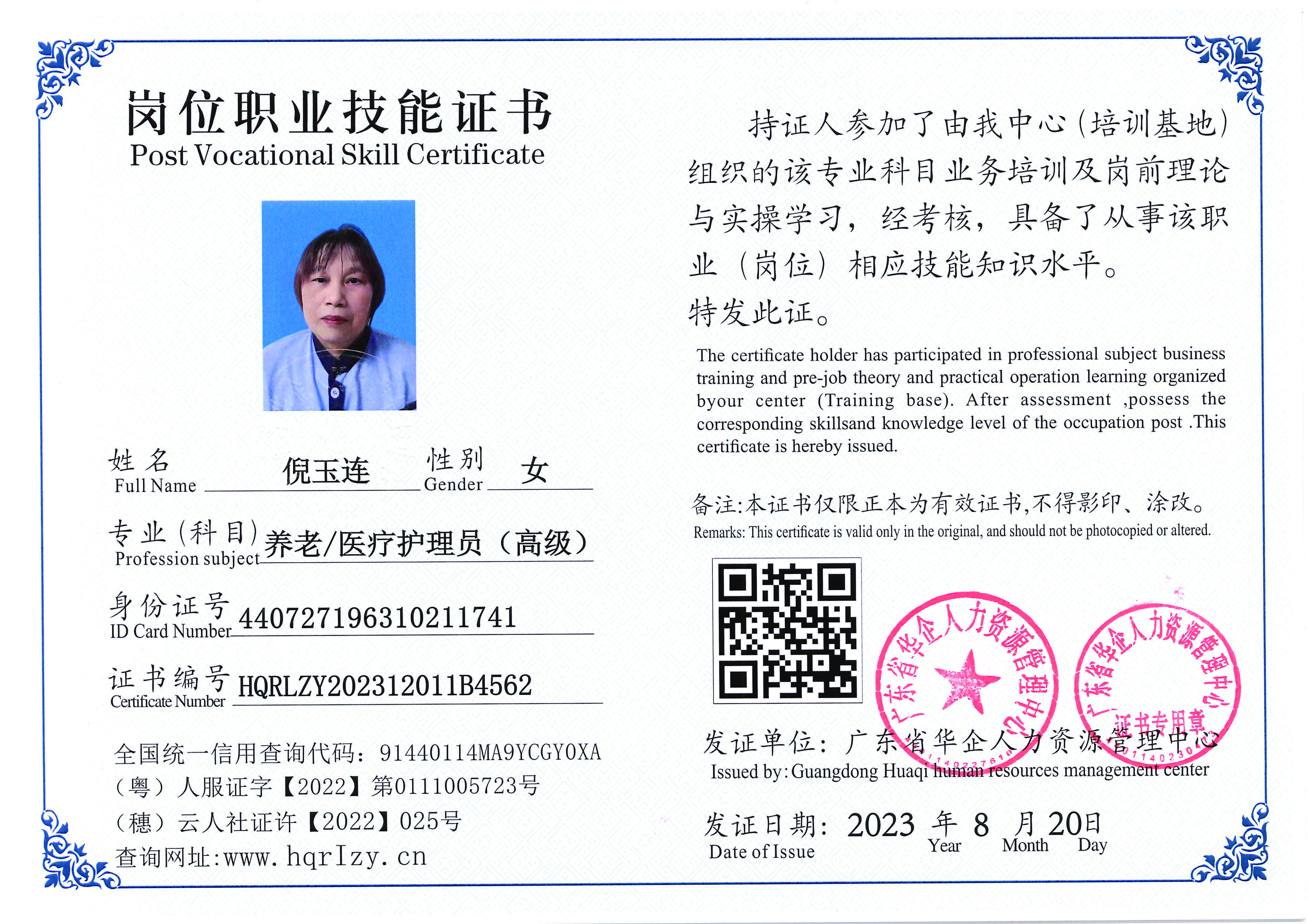 Pro5110-1960_页面_06.jpg