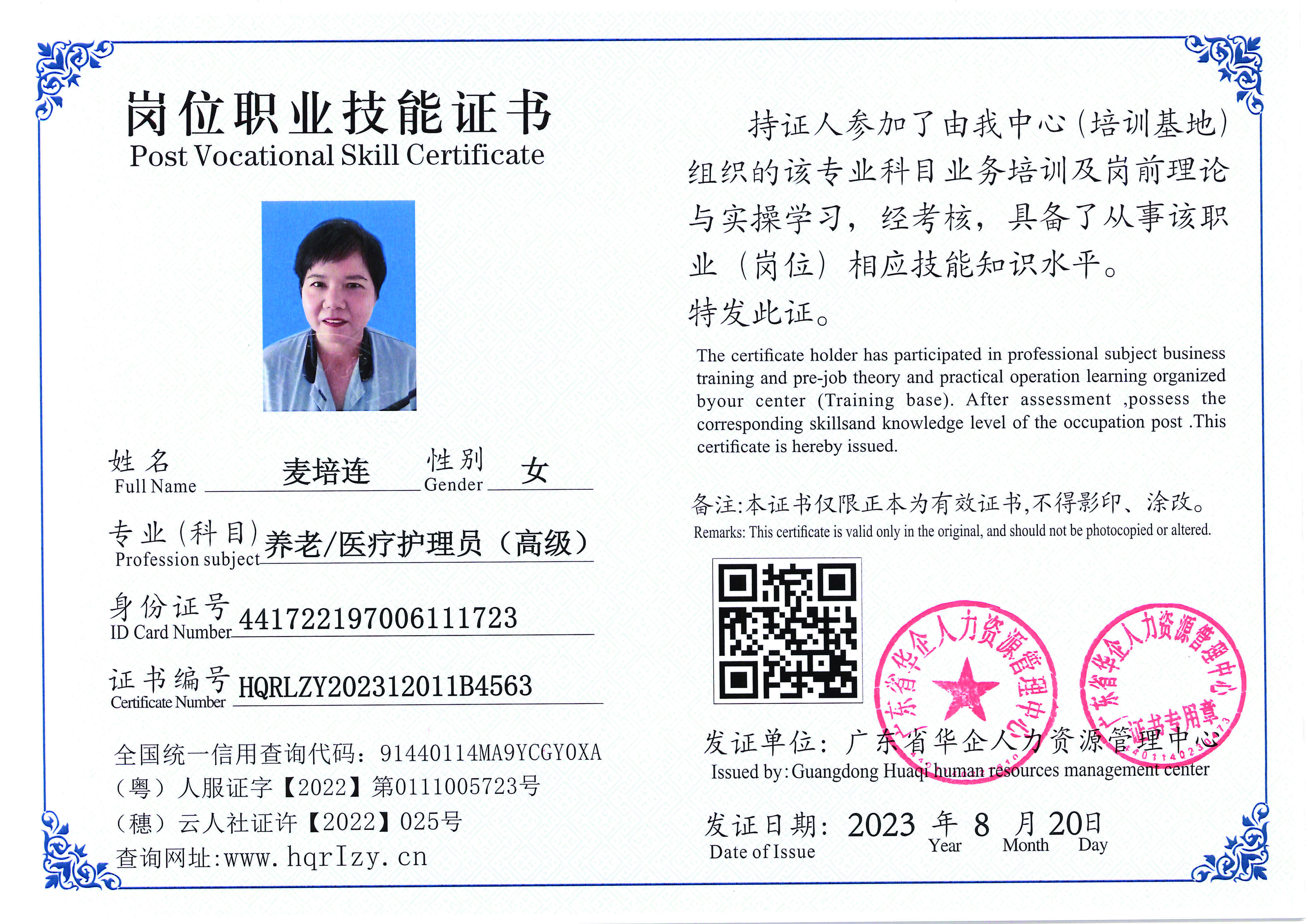 Pro5110-1960_页面_07.jpg