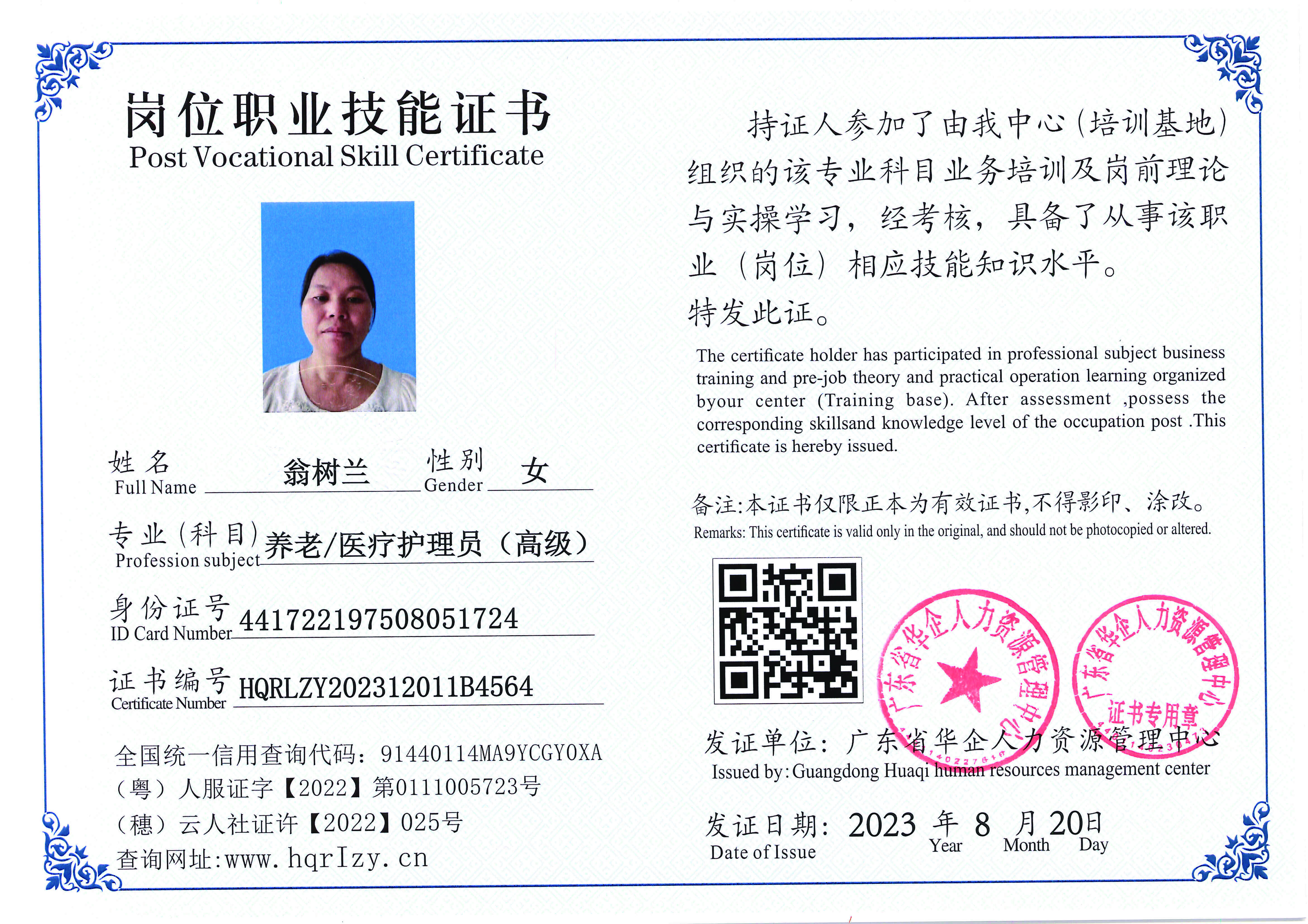 Pro5110-1960_页面_08.jpg