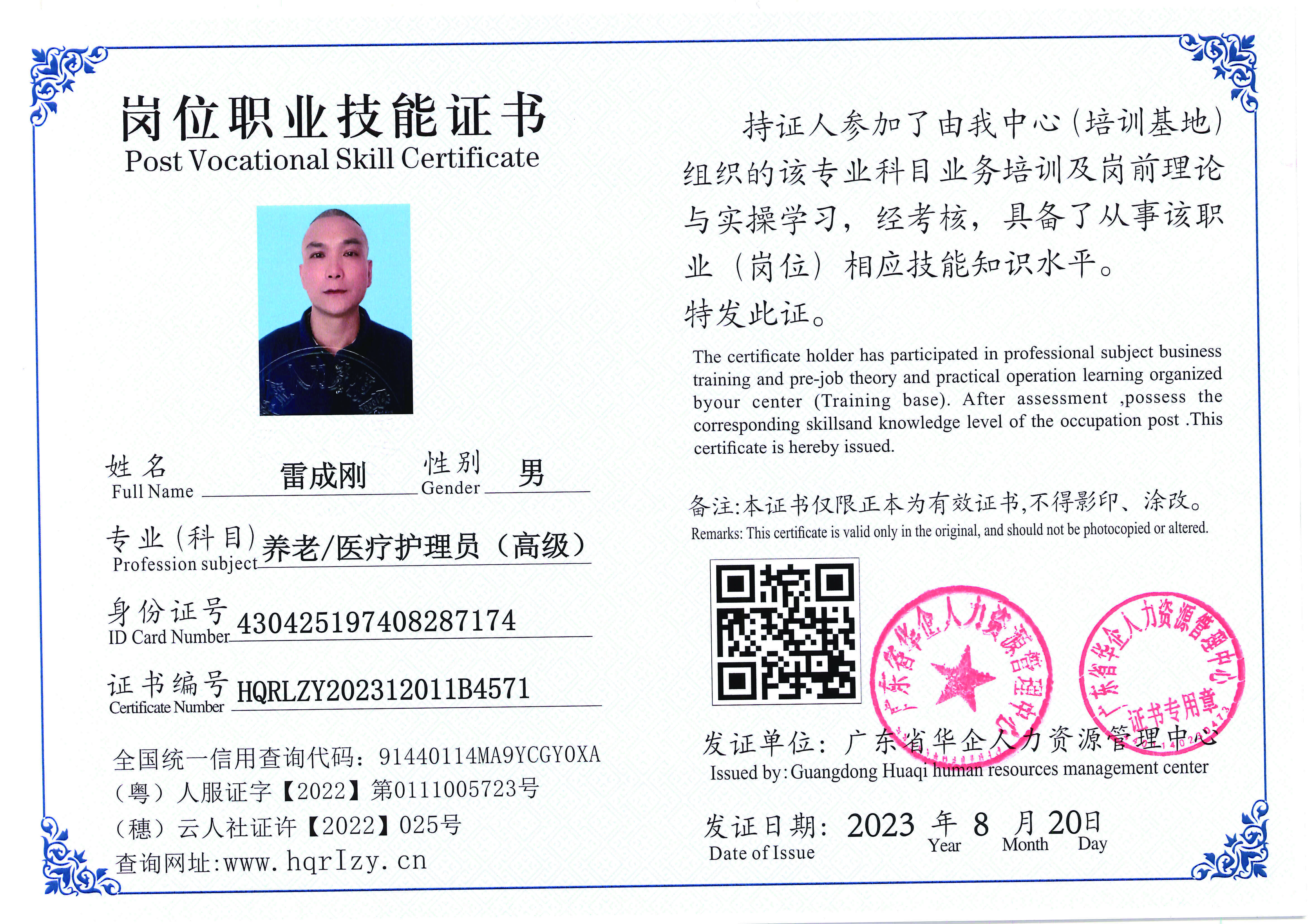 Pro5110-1960_页面_15.jpg