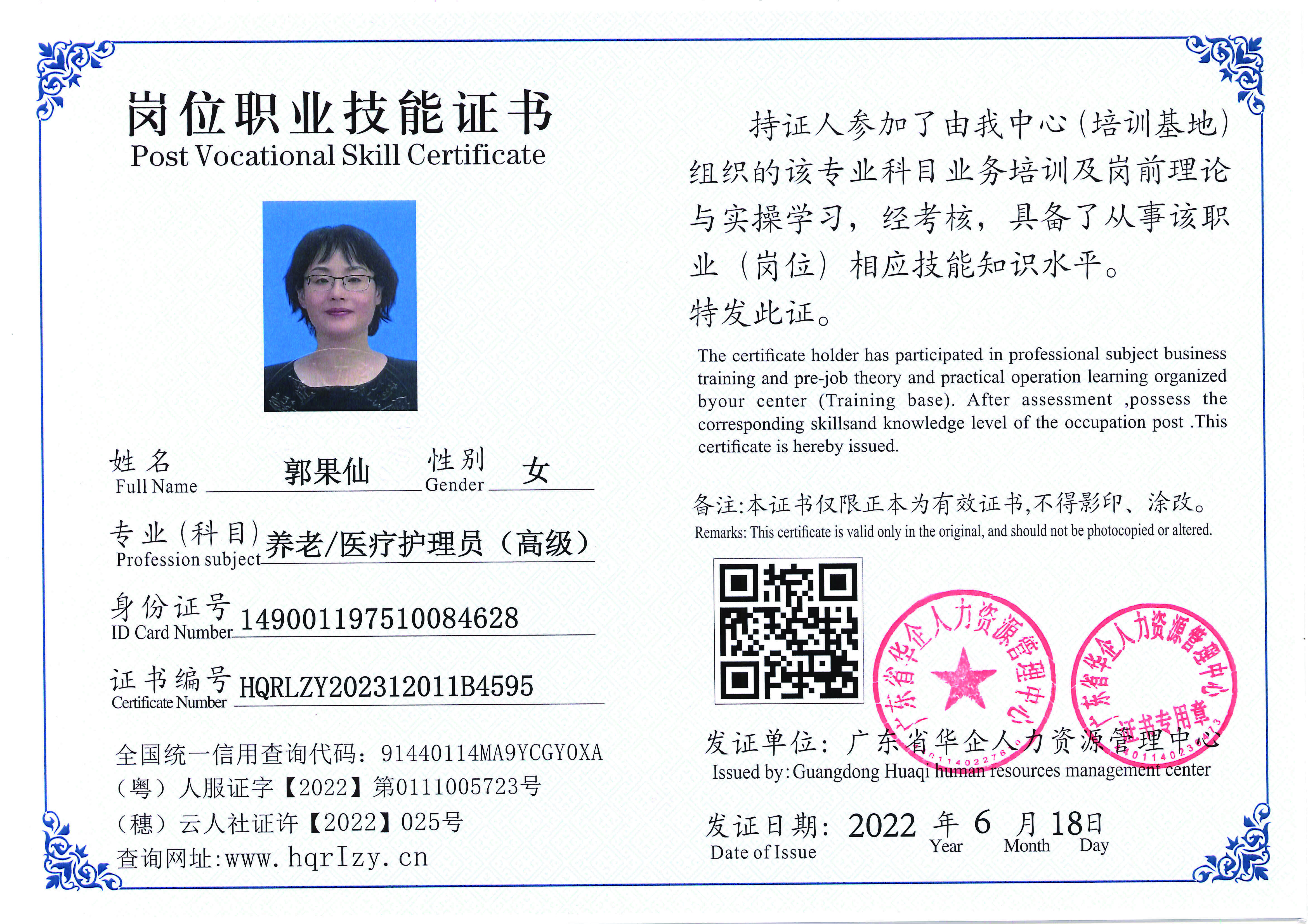 Pro5110-1960_页面_39.jpg