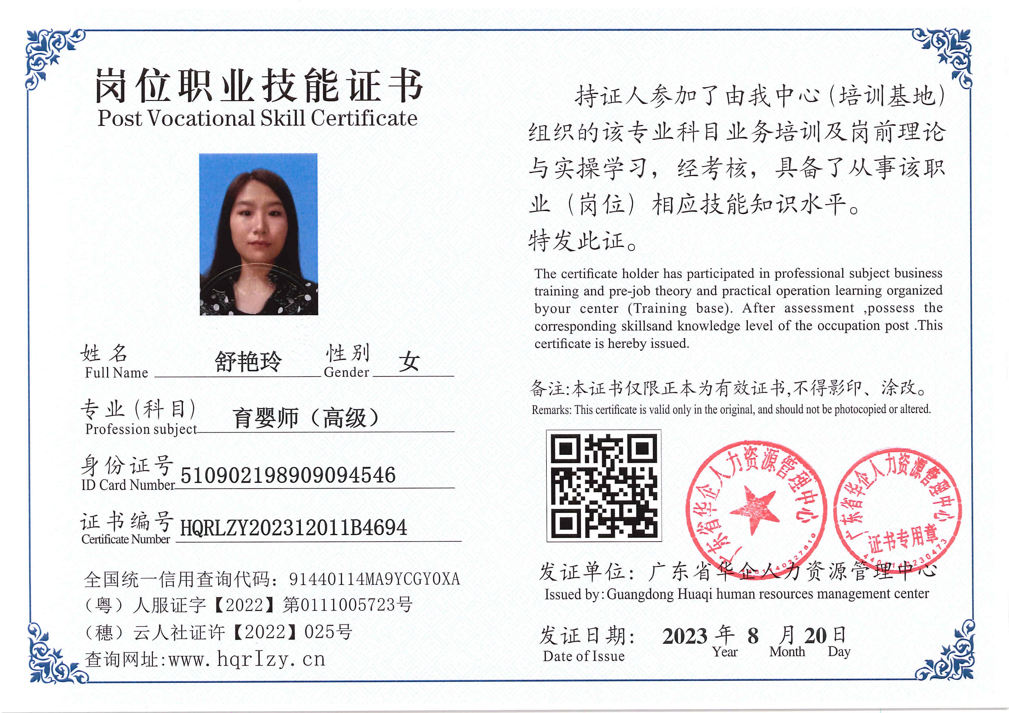 Pro5110-199025.jpg