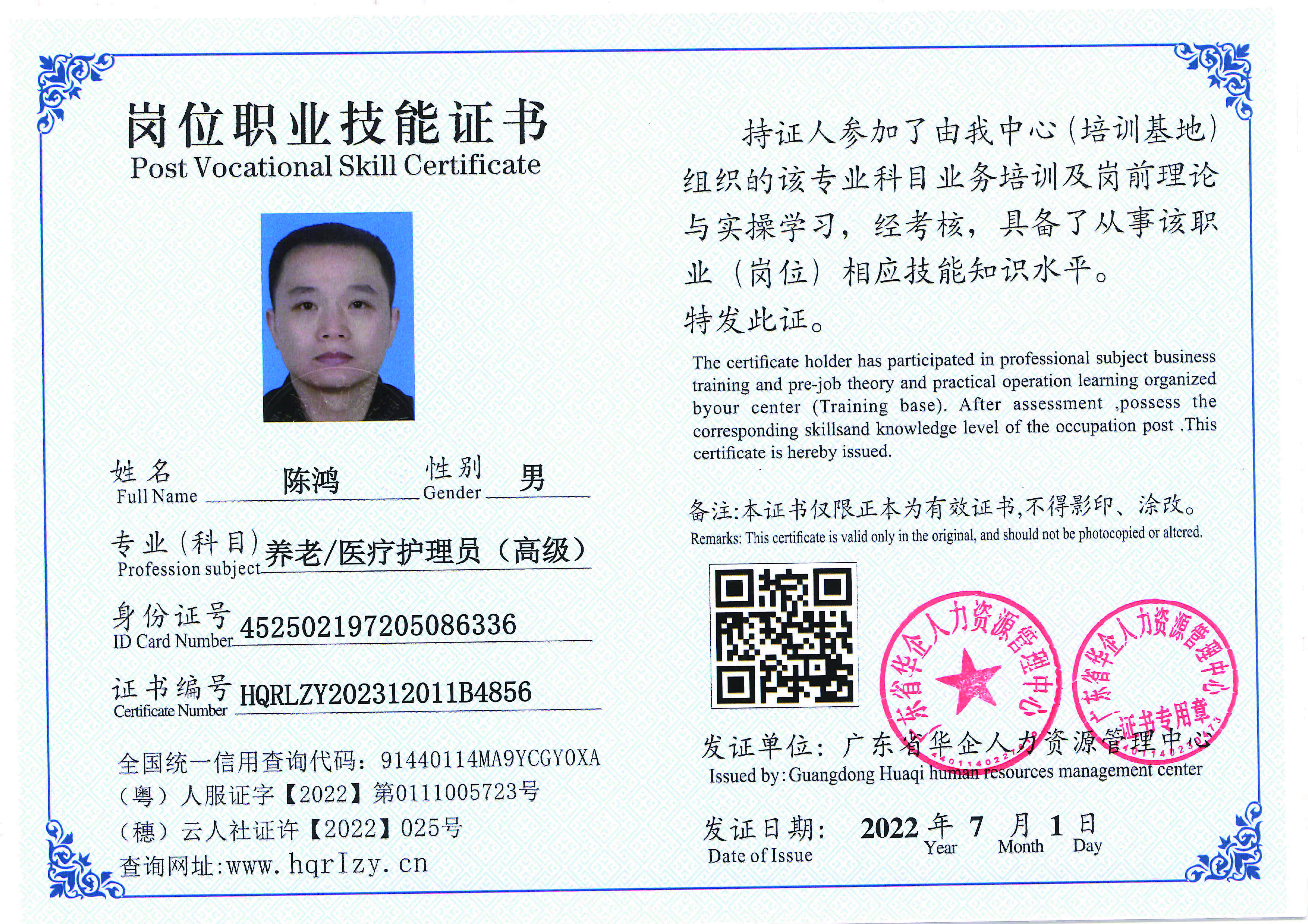 Pro5110-11003_页面_1.jpg