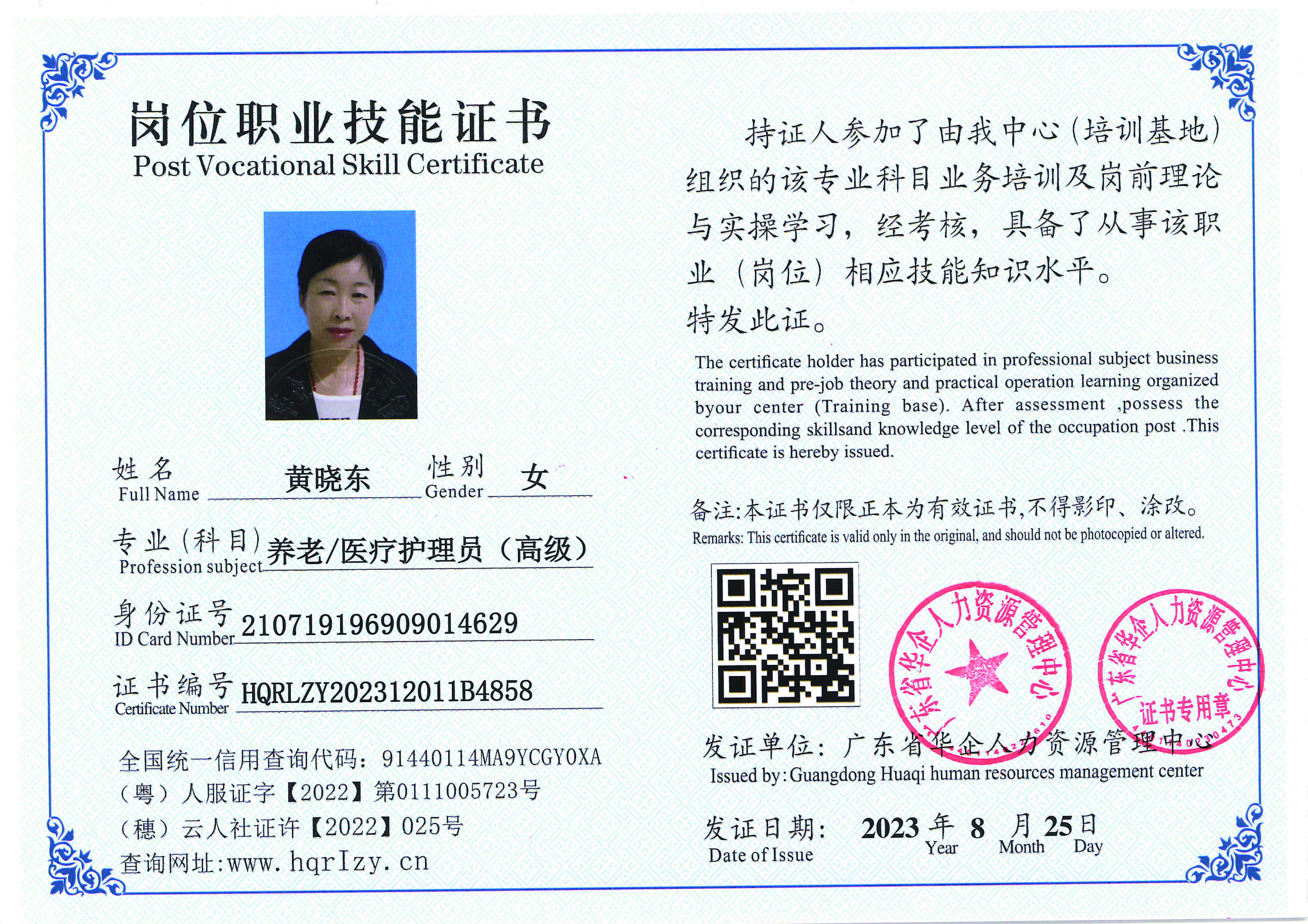 Pro5110-11003_页面_3.jpg