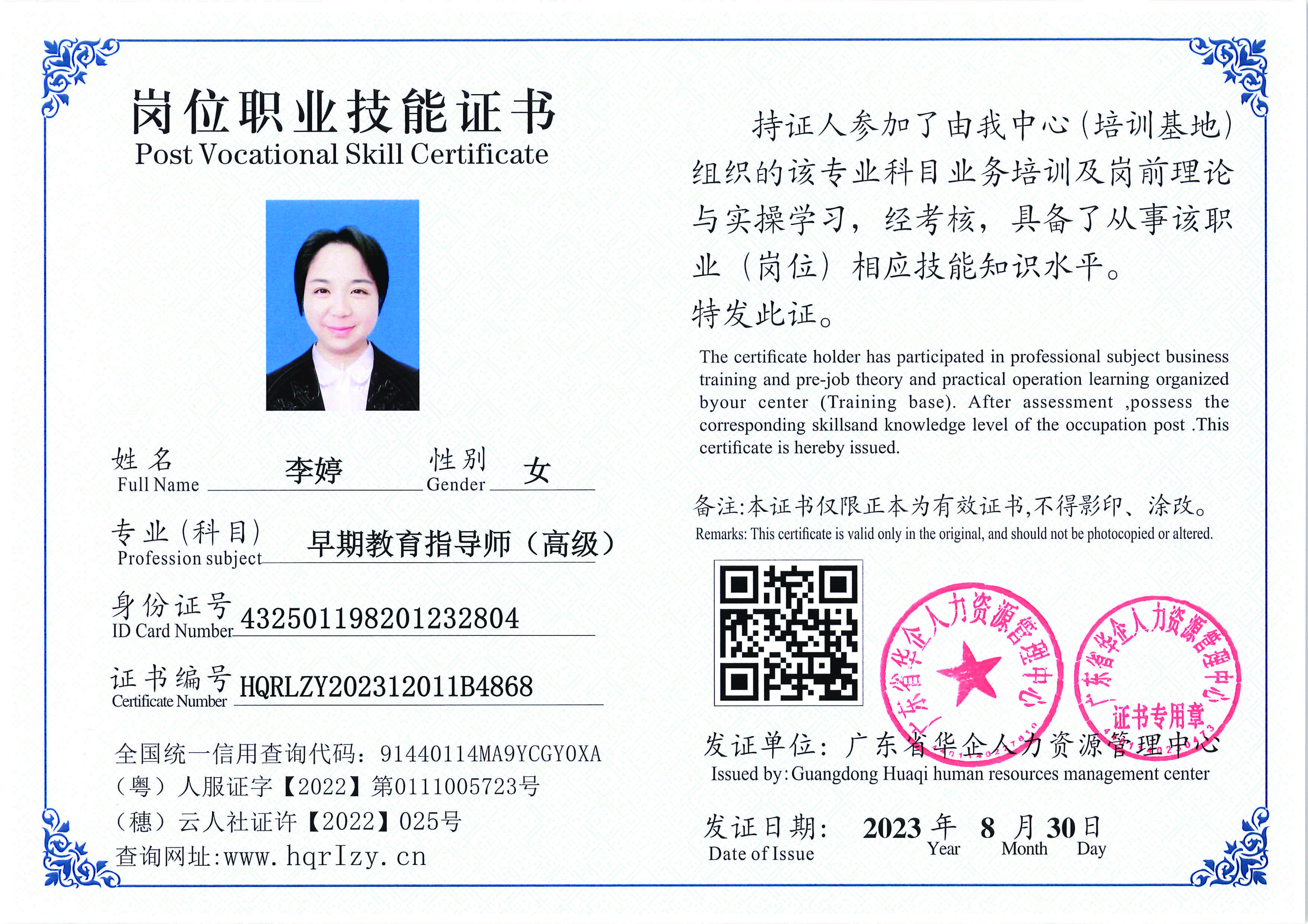 Pro5110-11004_页面_04.jpg