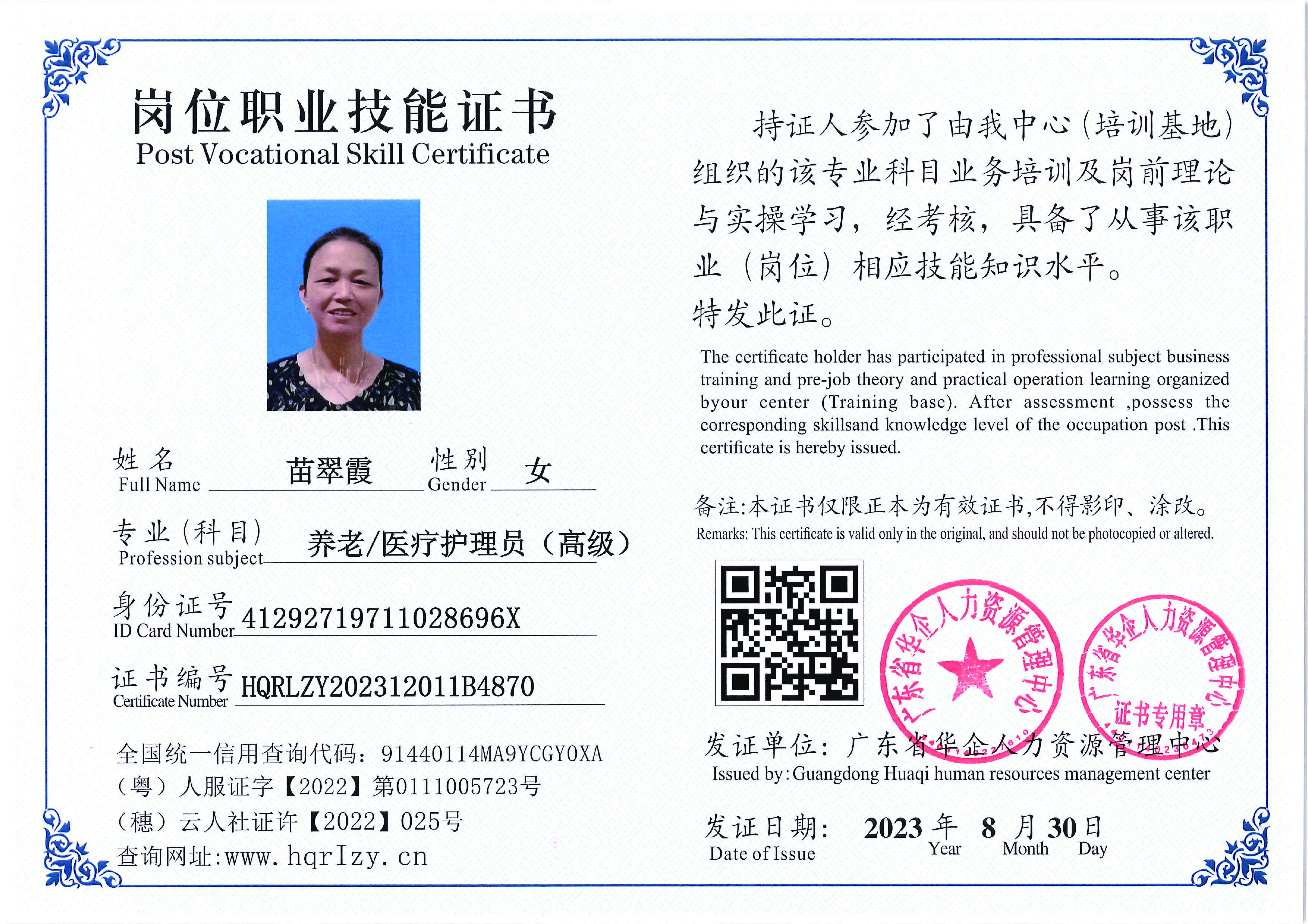 Pro5110-11004_页面_06.jpg