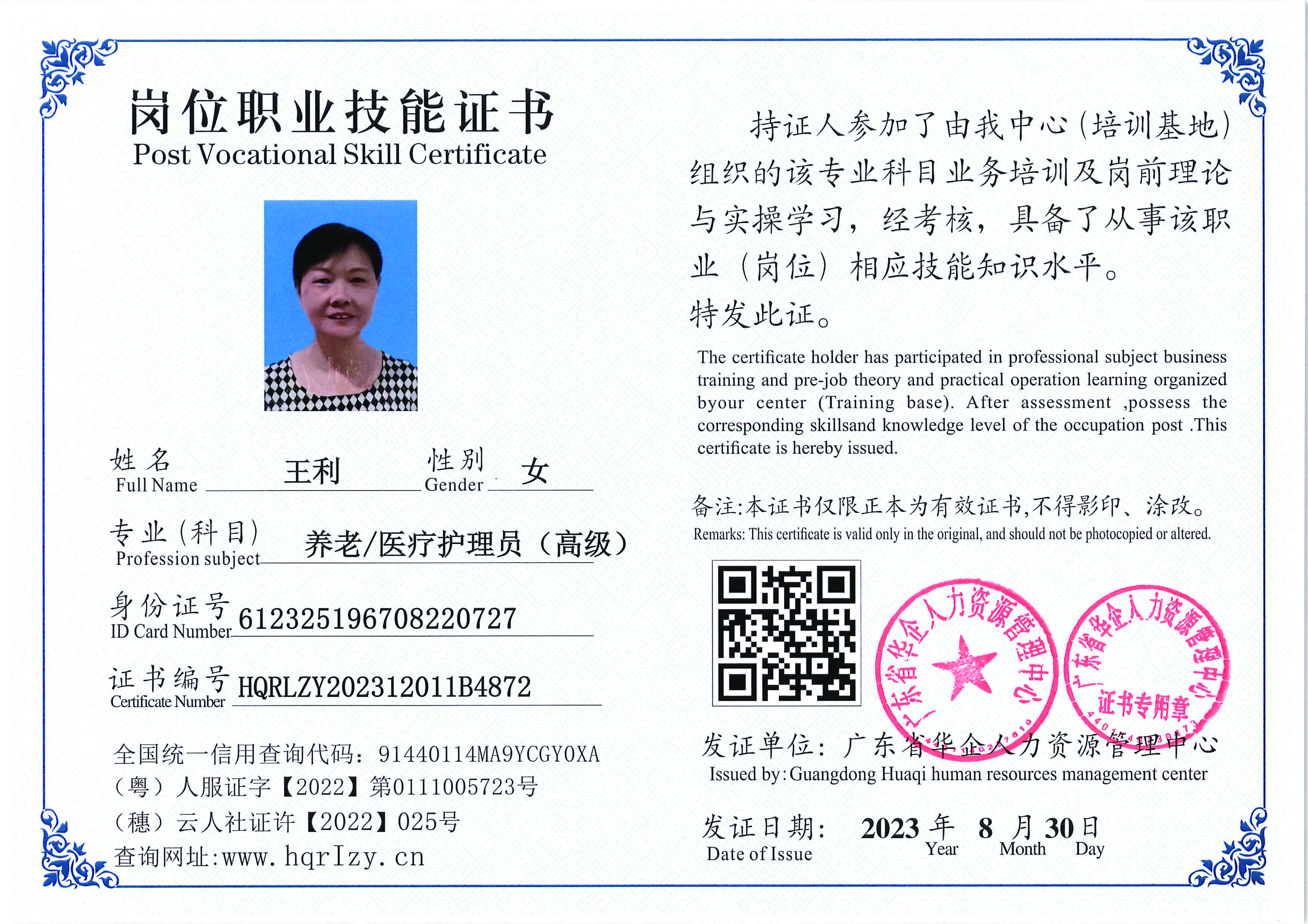 Pro5110-11004_页面_08.jpg