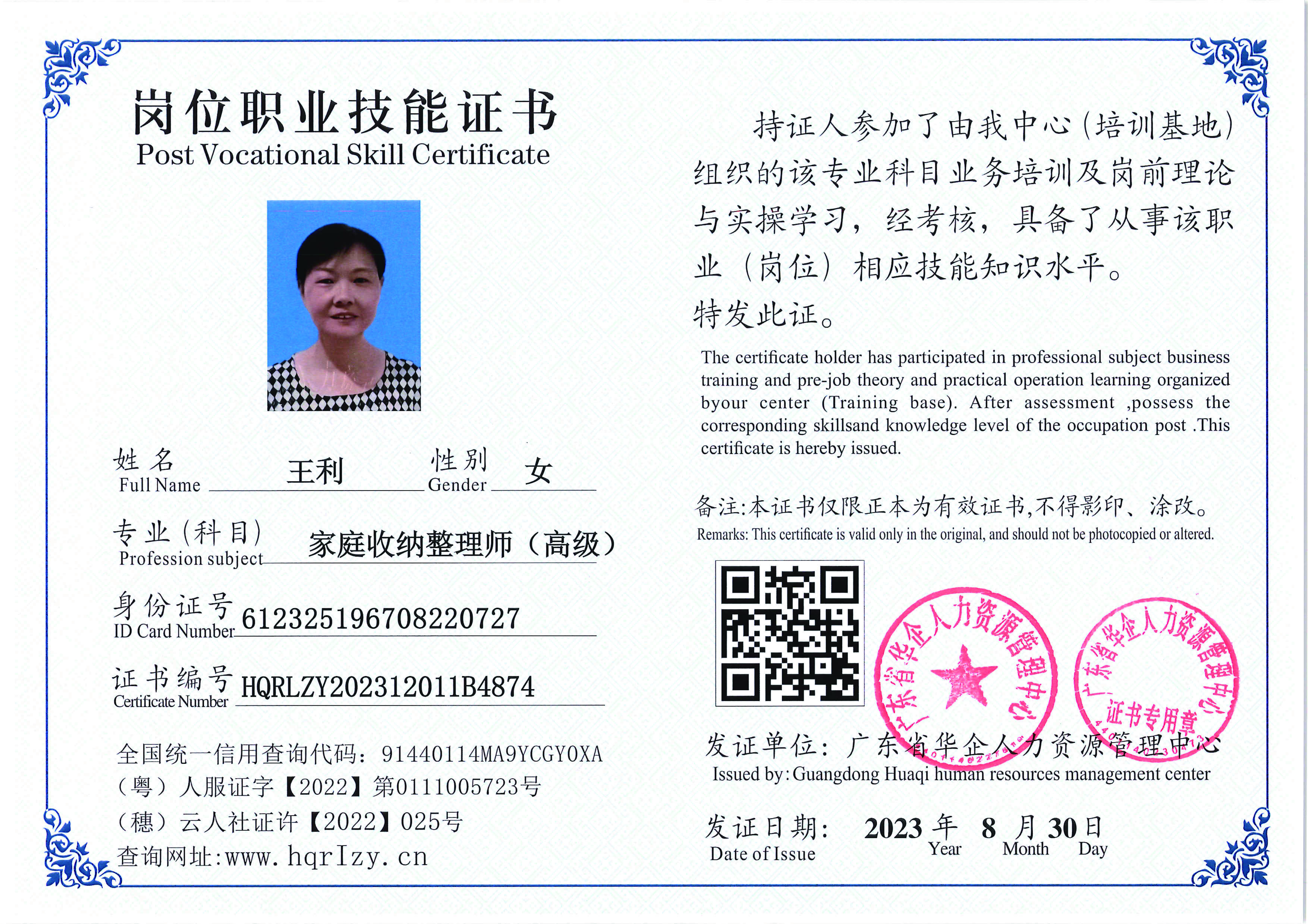 Pro5110-11004_页面_10.jpg