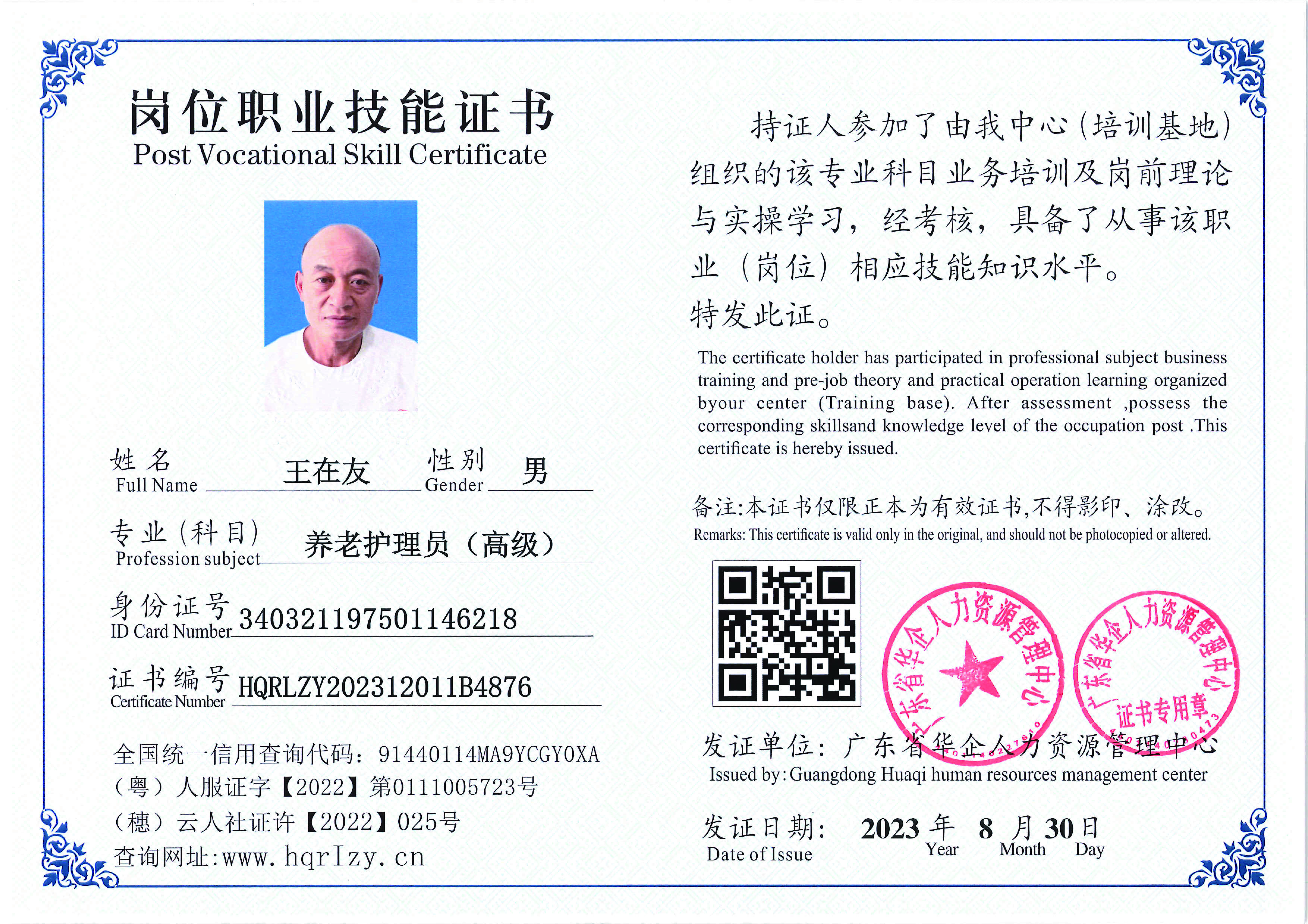 Pro5110-11004_页面_11.jpg