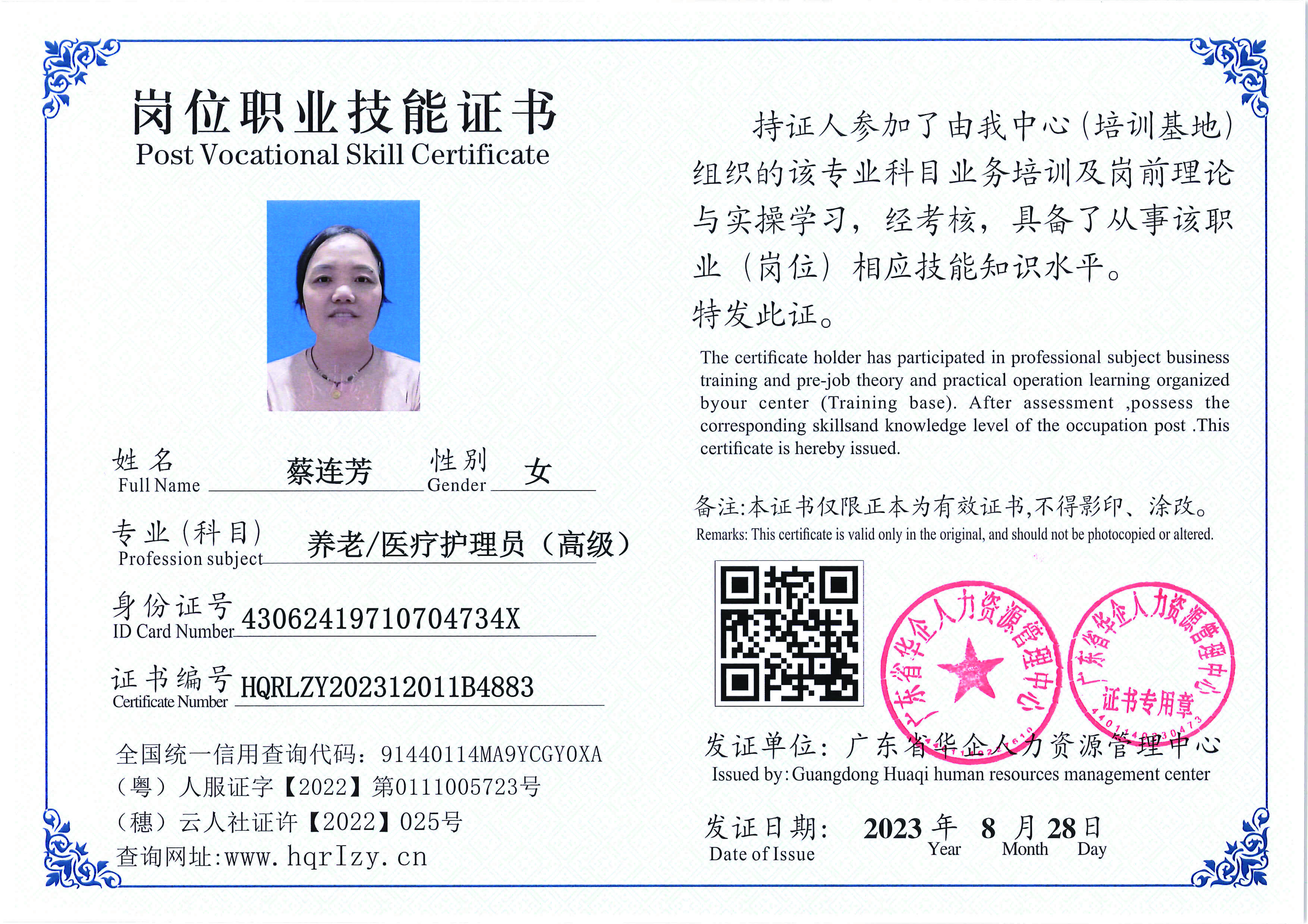 Pro5110-11004_页面_18.jpg