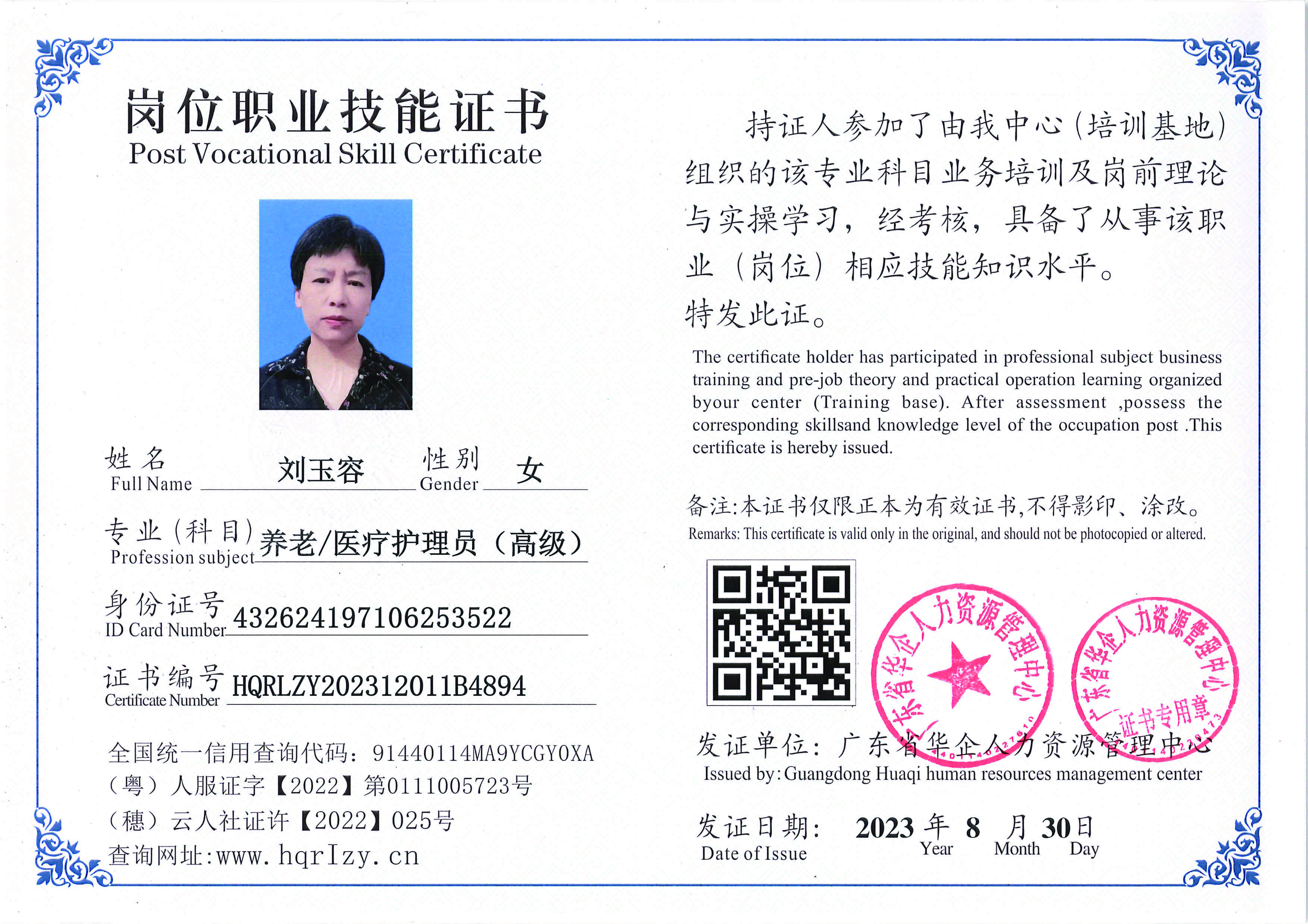 Pro5110-11012_页面_01.jpg