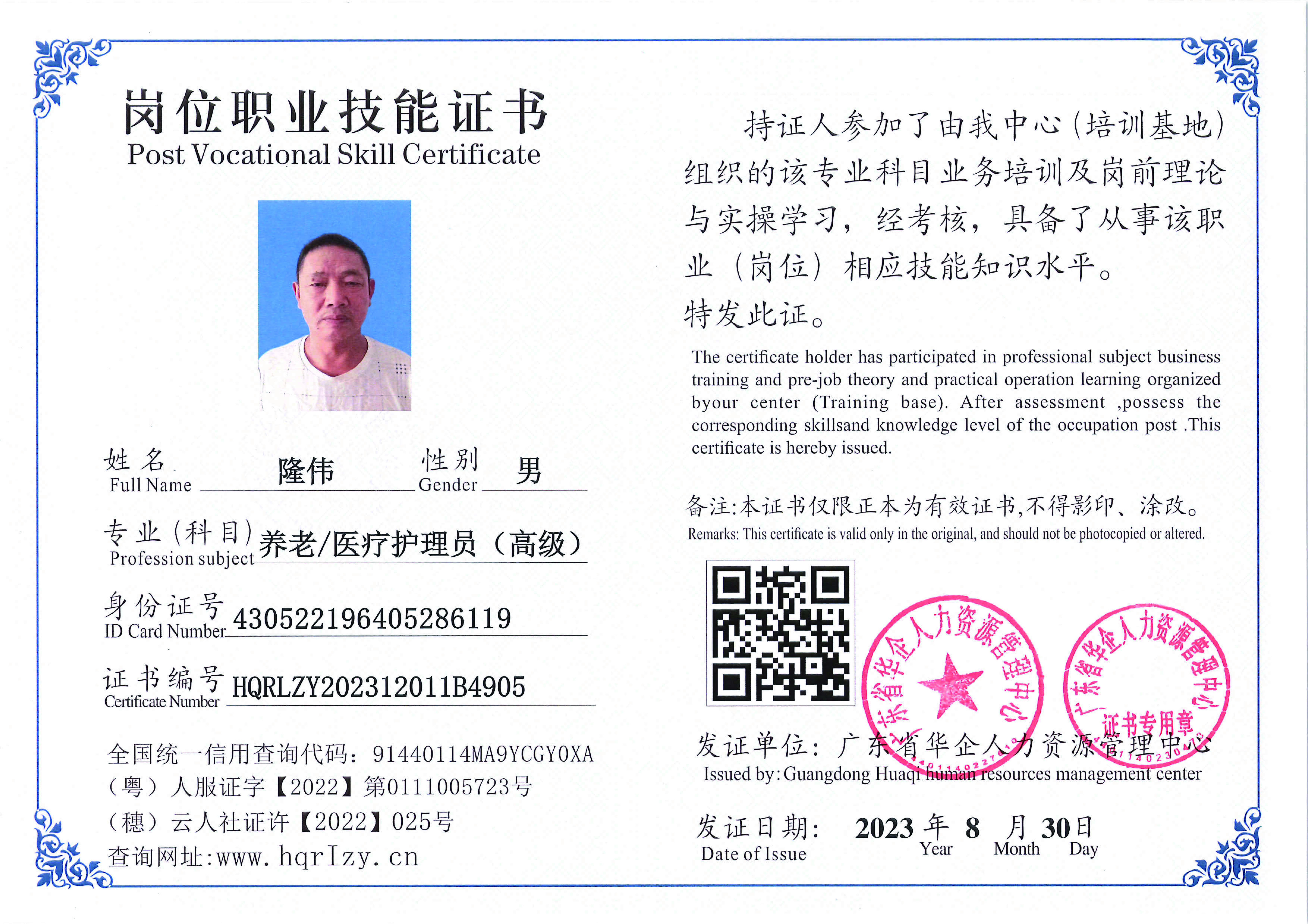 Pro5110-11012_页面_12.jpg