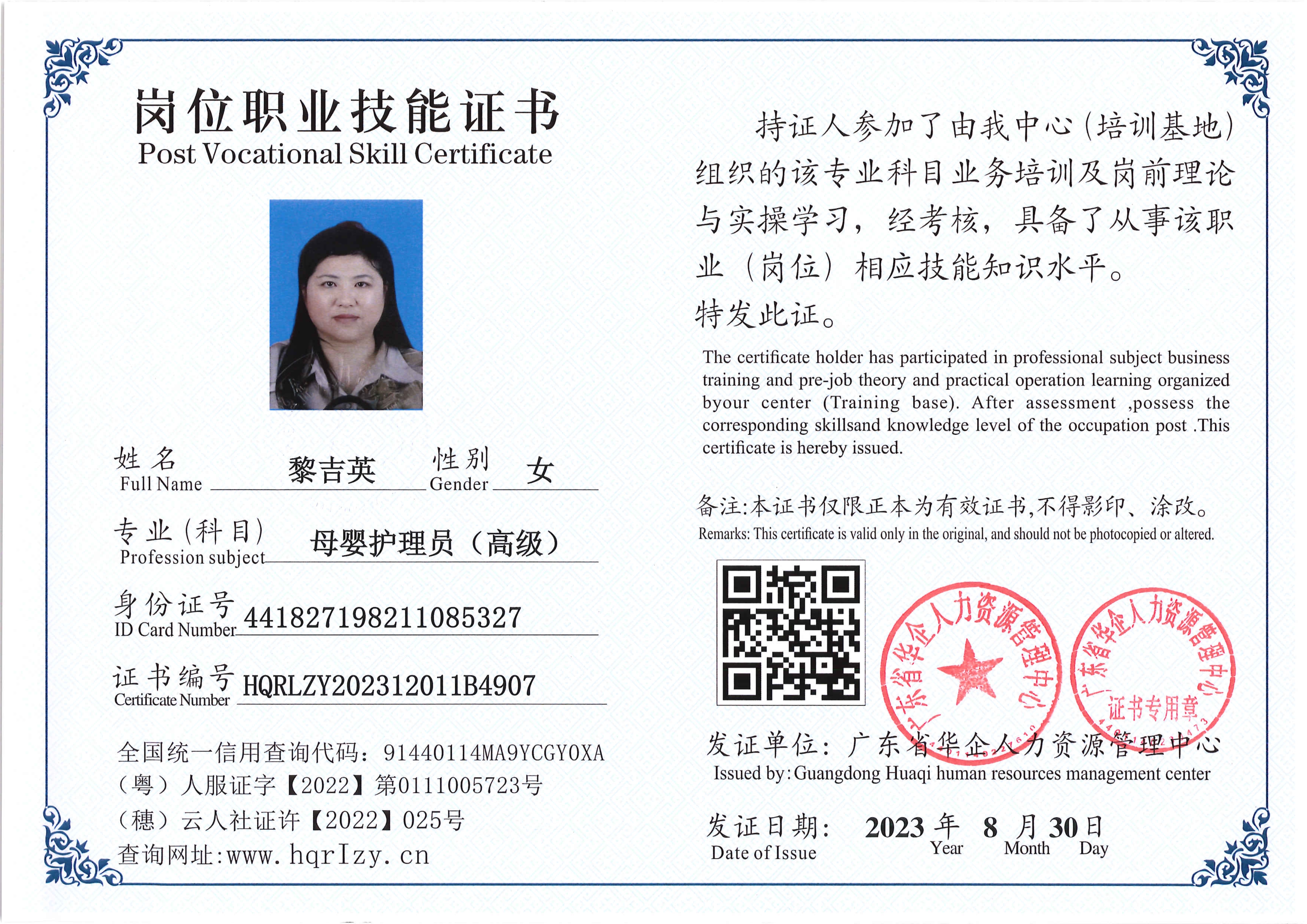 Pro5110-11024_3.jpg
