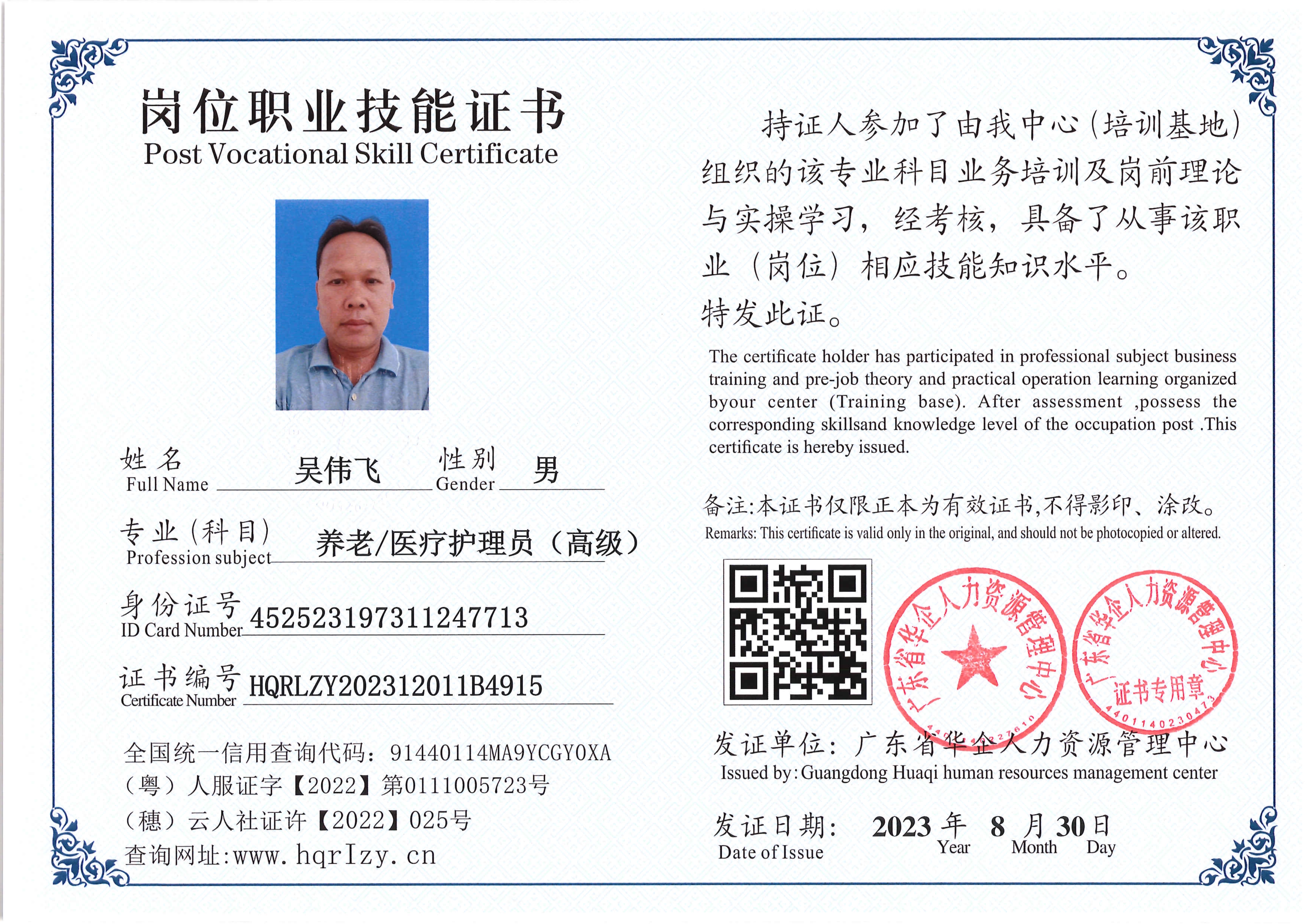 Pro5110-11024_11.jpg
