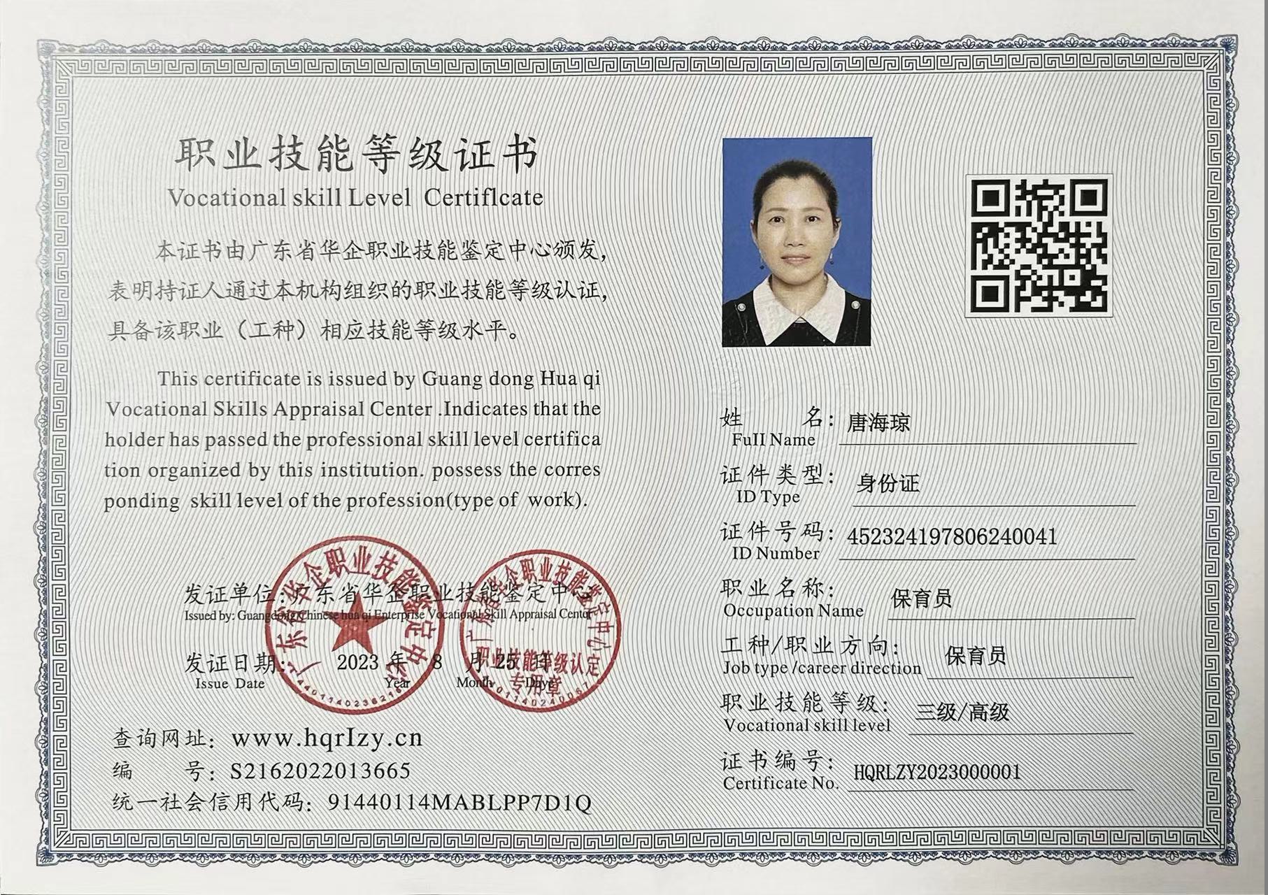微信图片_20230901195653.jpg