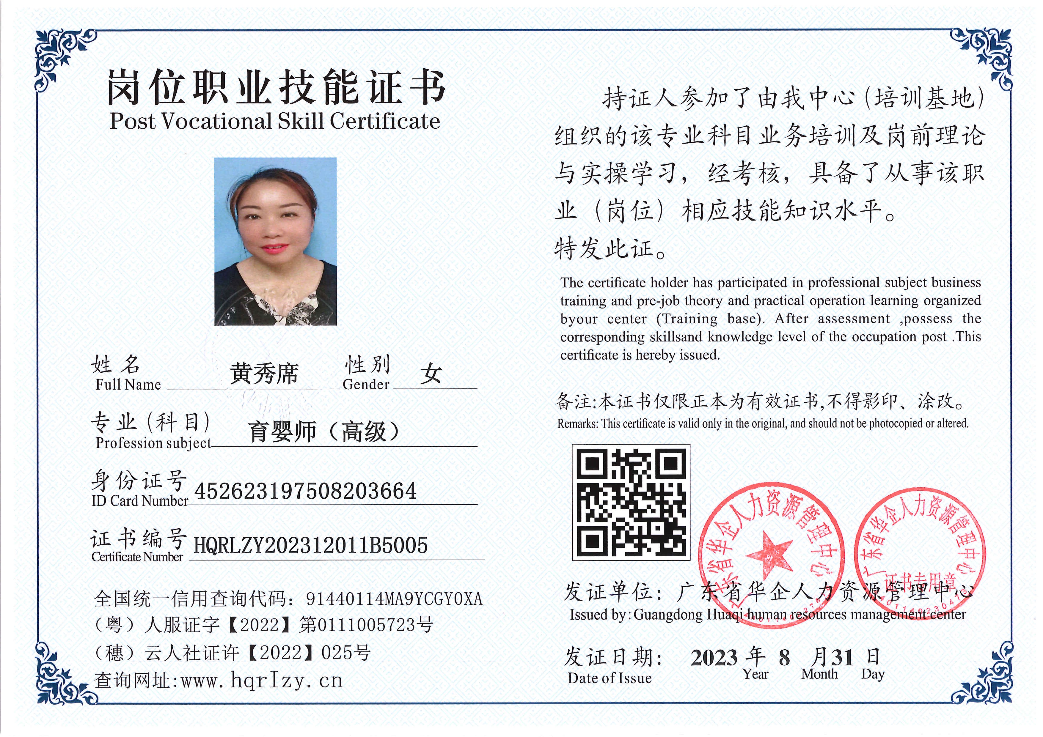 Pro5110-1106917.jpg