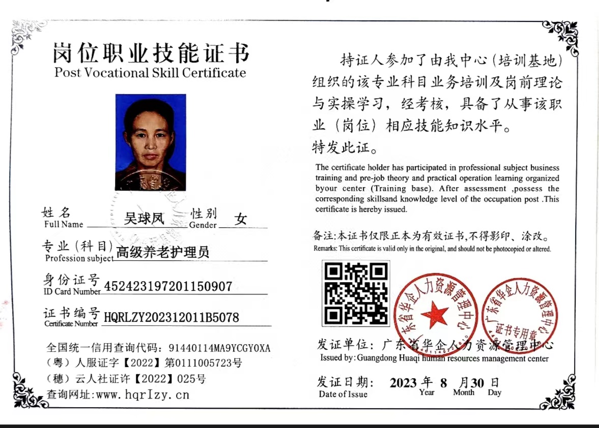 微信图片_20230905184912.jpg