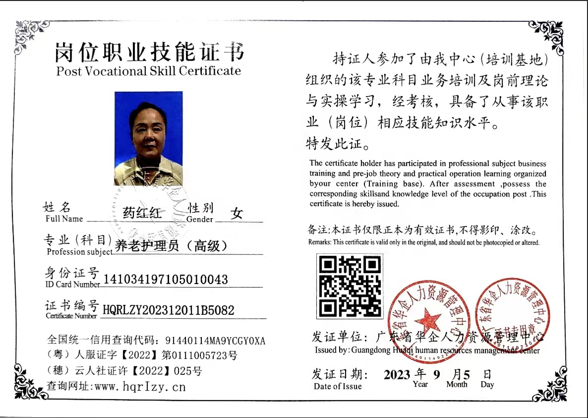 微信图片_20230905184909.jpg