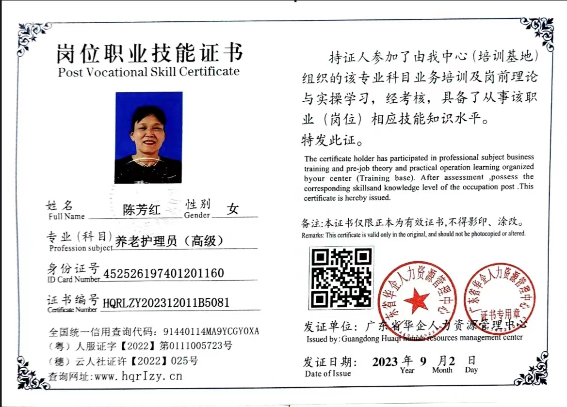 微信图片_202309051849091.jpg
