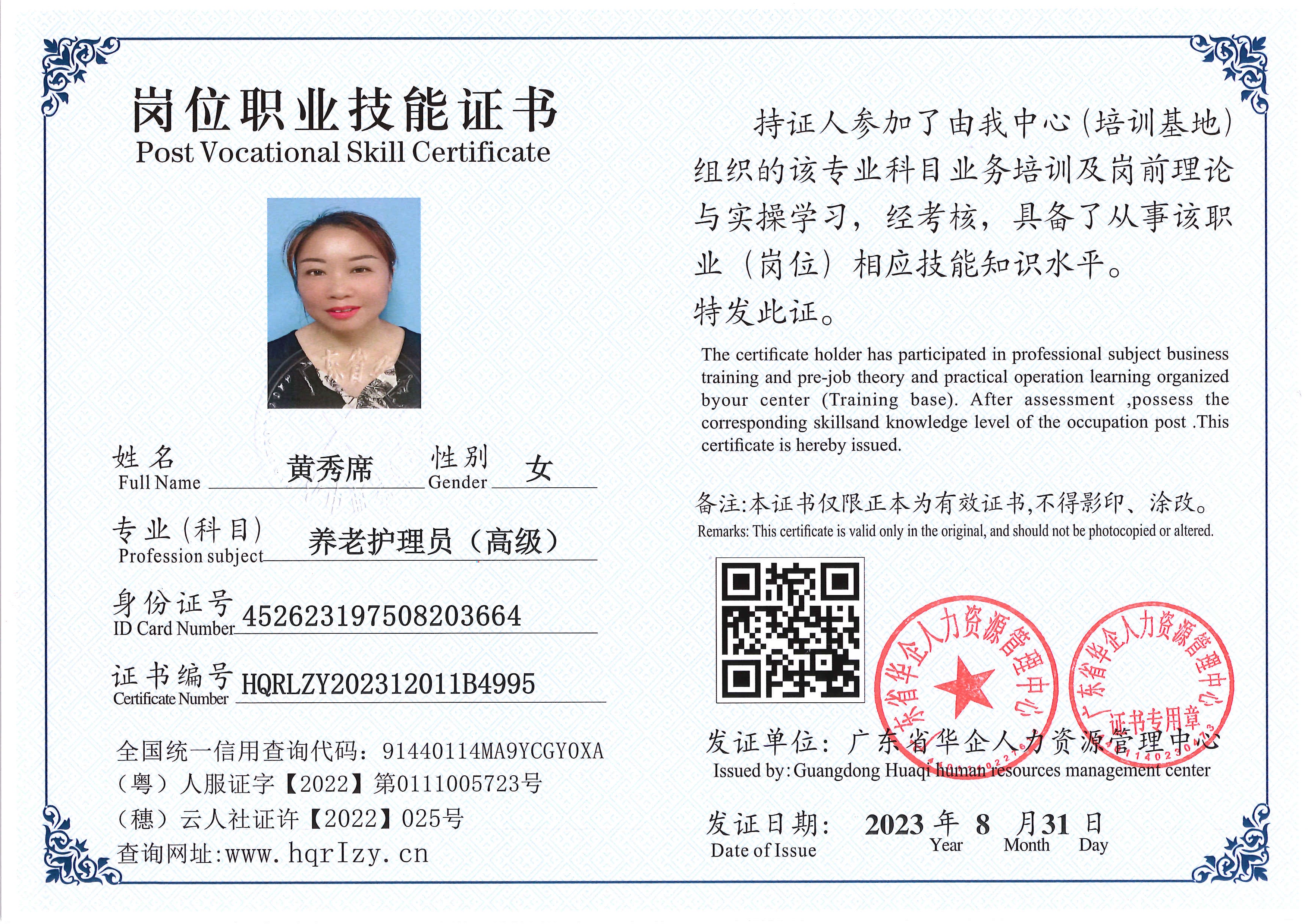 Pro5110-110697.jpg