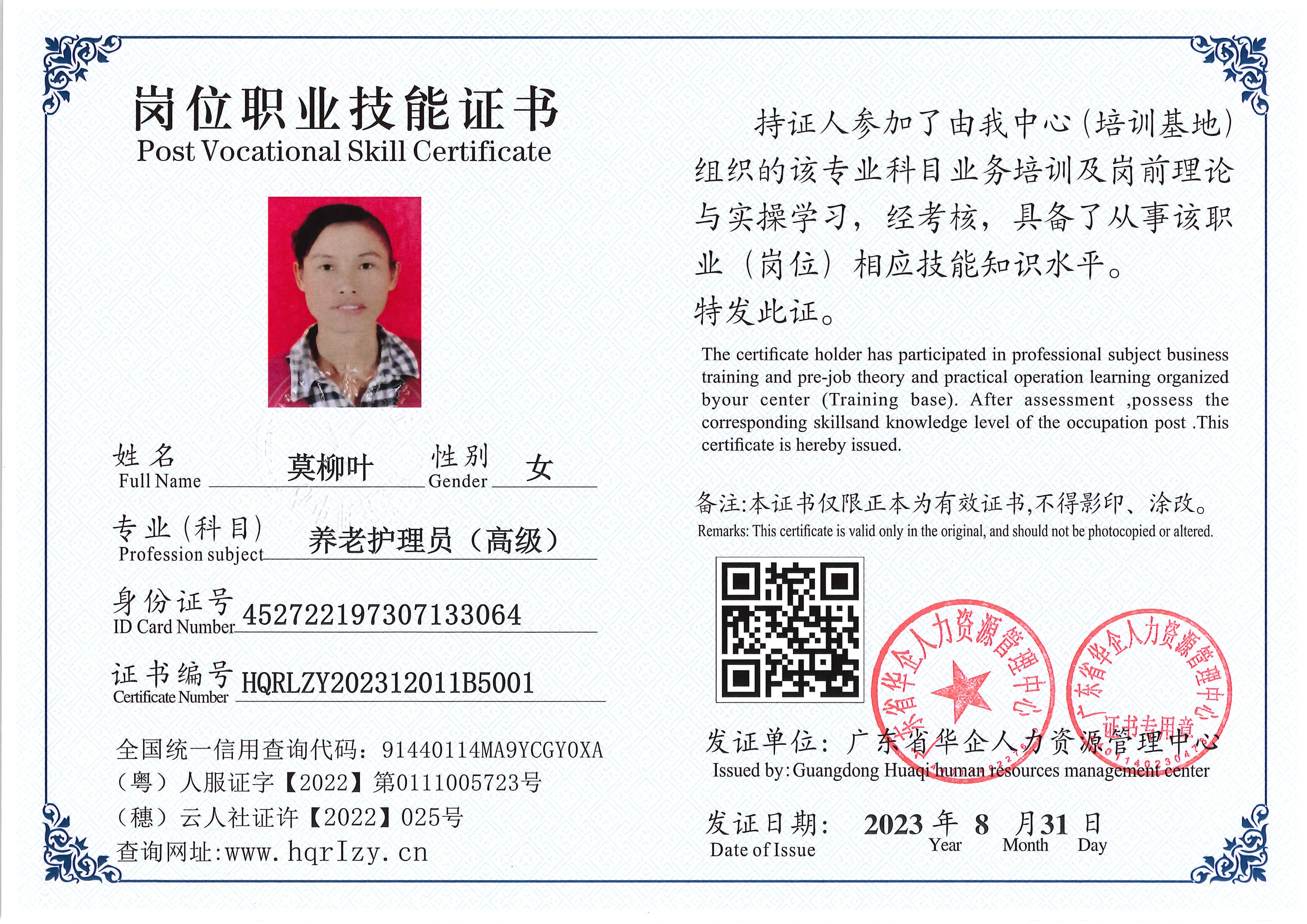 Pro5110-1106913.jpg