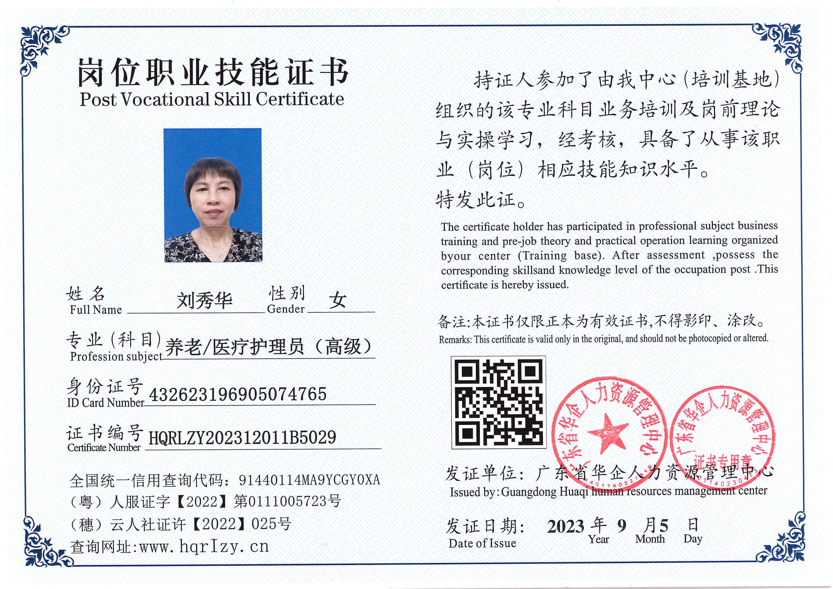 Pro5110-1108111.jpg