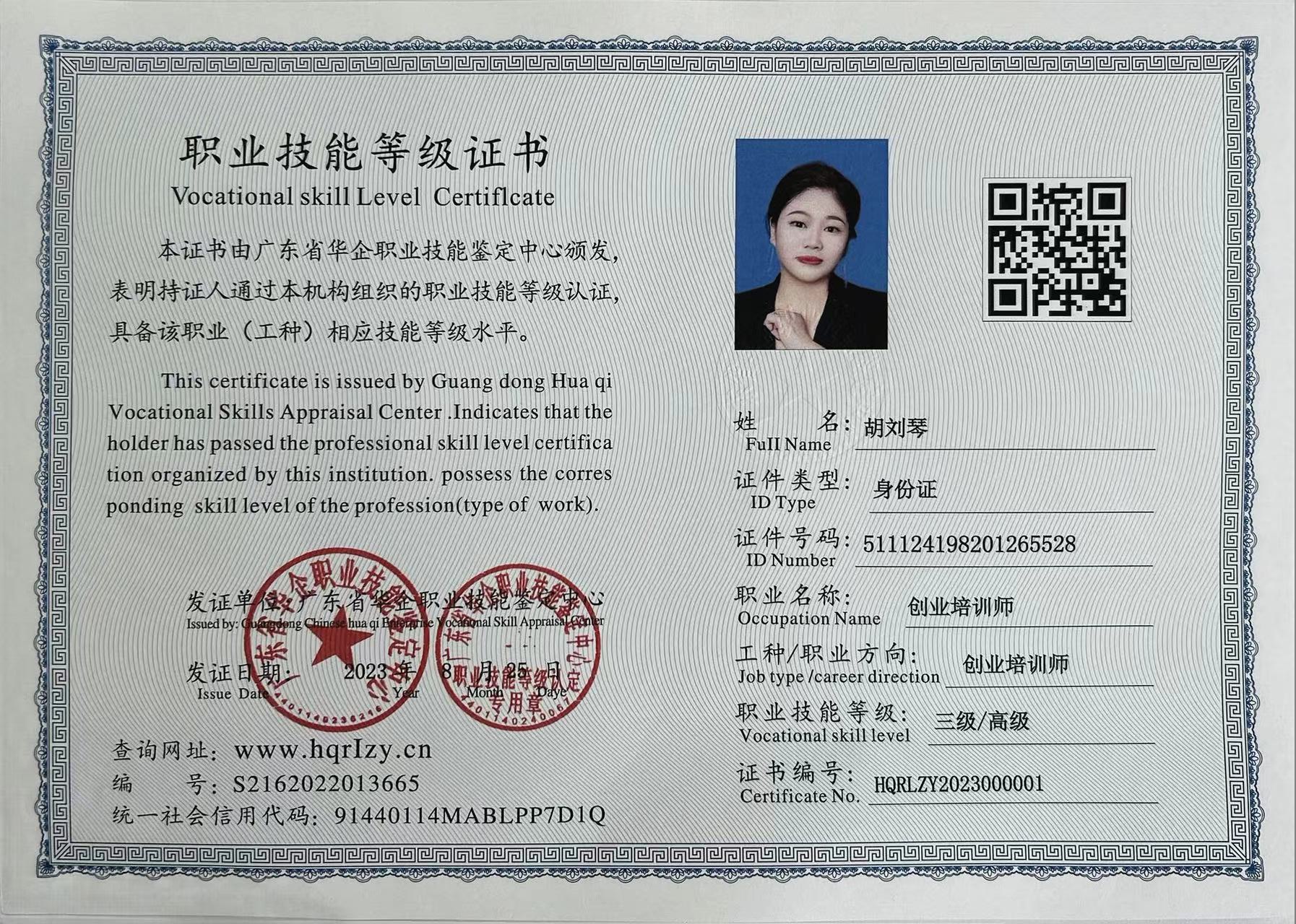 微信图片_20230906190825.jpg