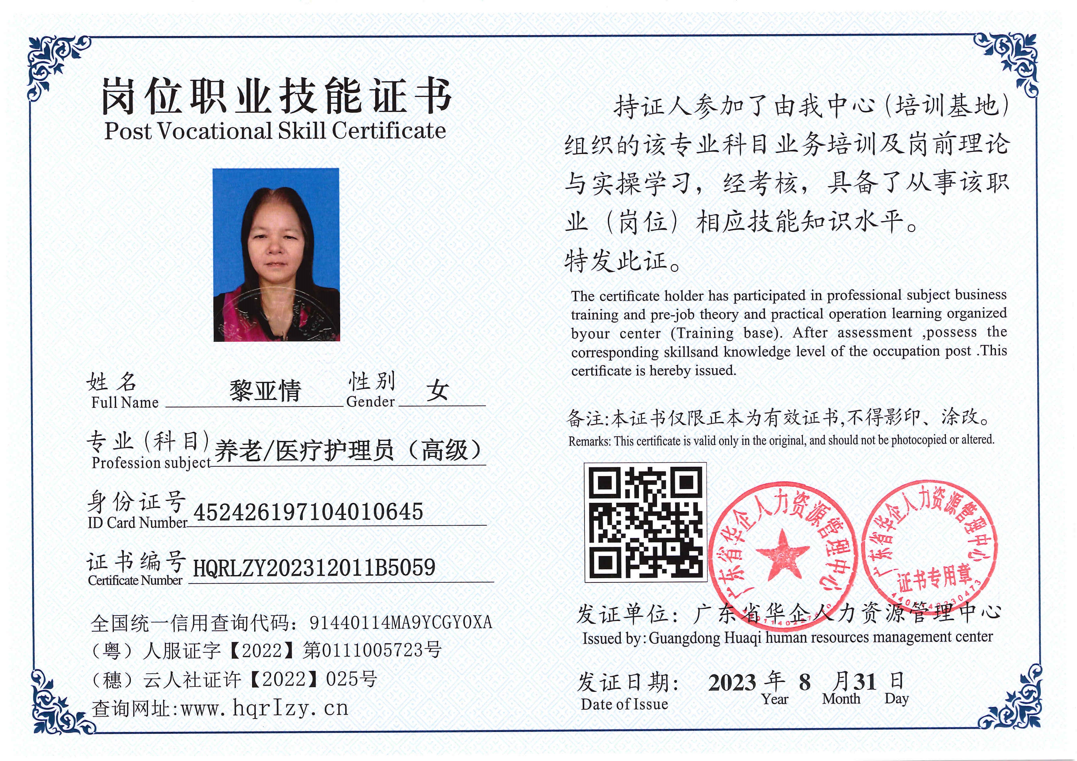 Pro5110-1108141.jpg