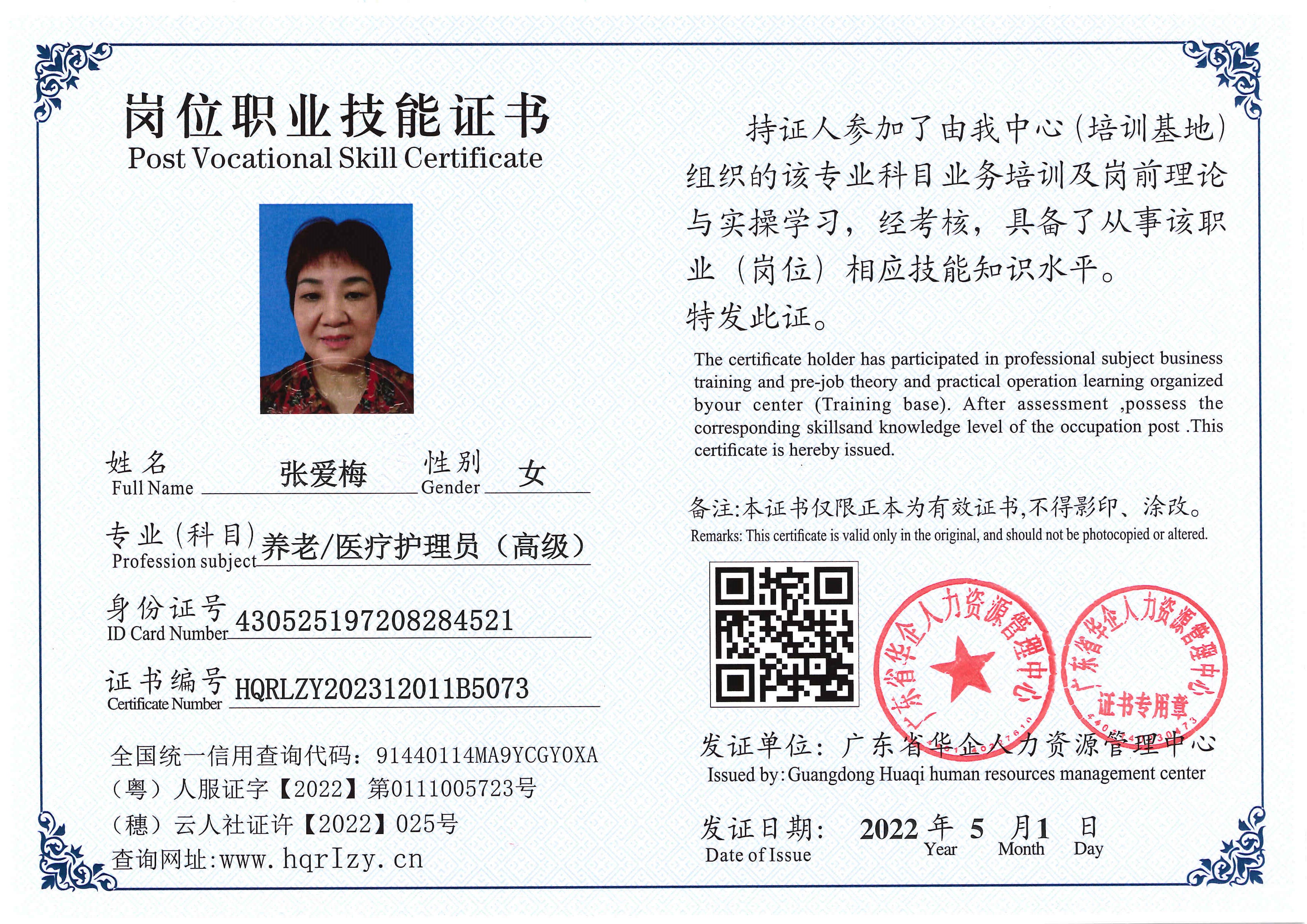 Pro5110-1108155.jpg