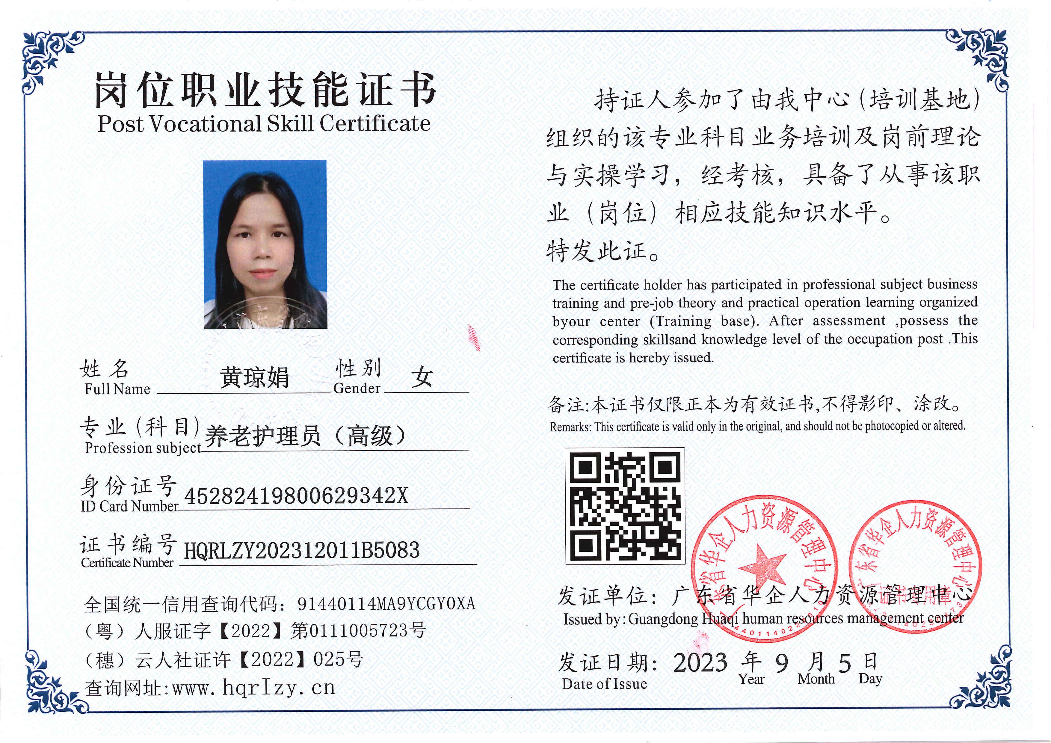 Pro5110-1108233.jpg