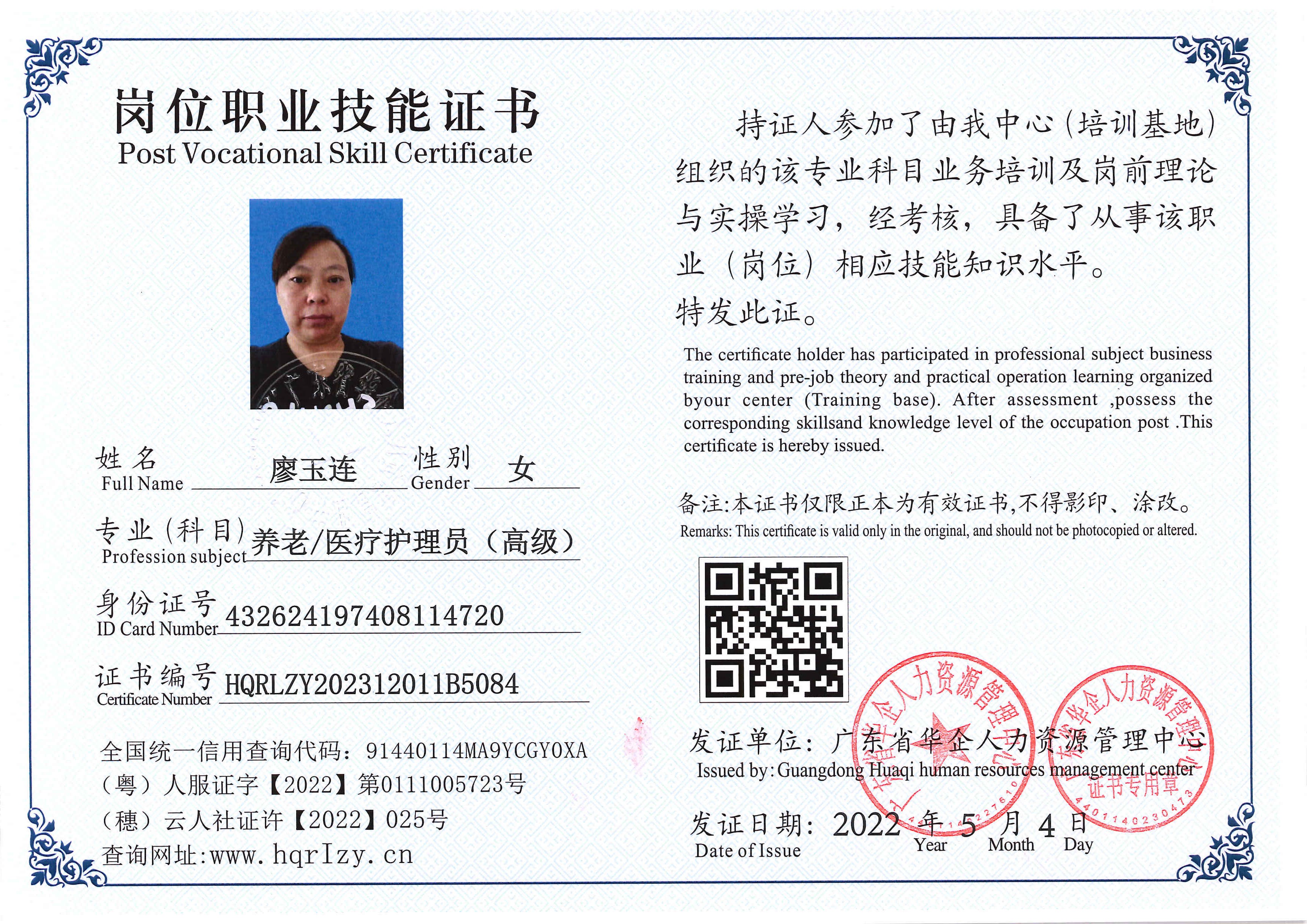 Pro5110-1108232.jpg