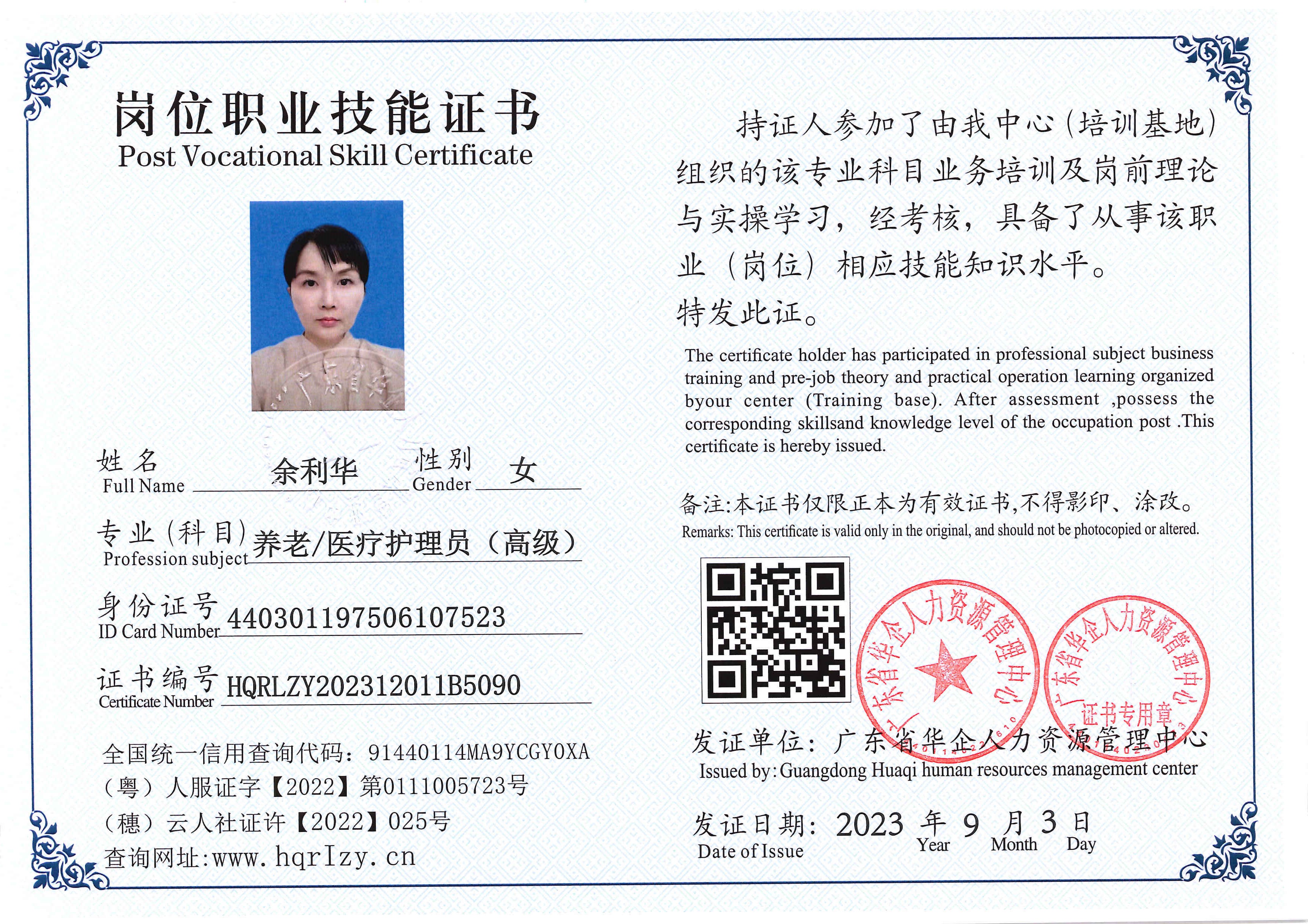 Pro5110-110826.jpg
