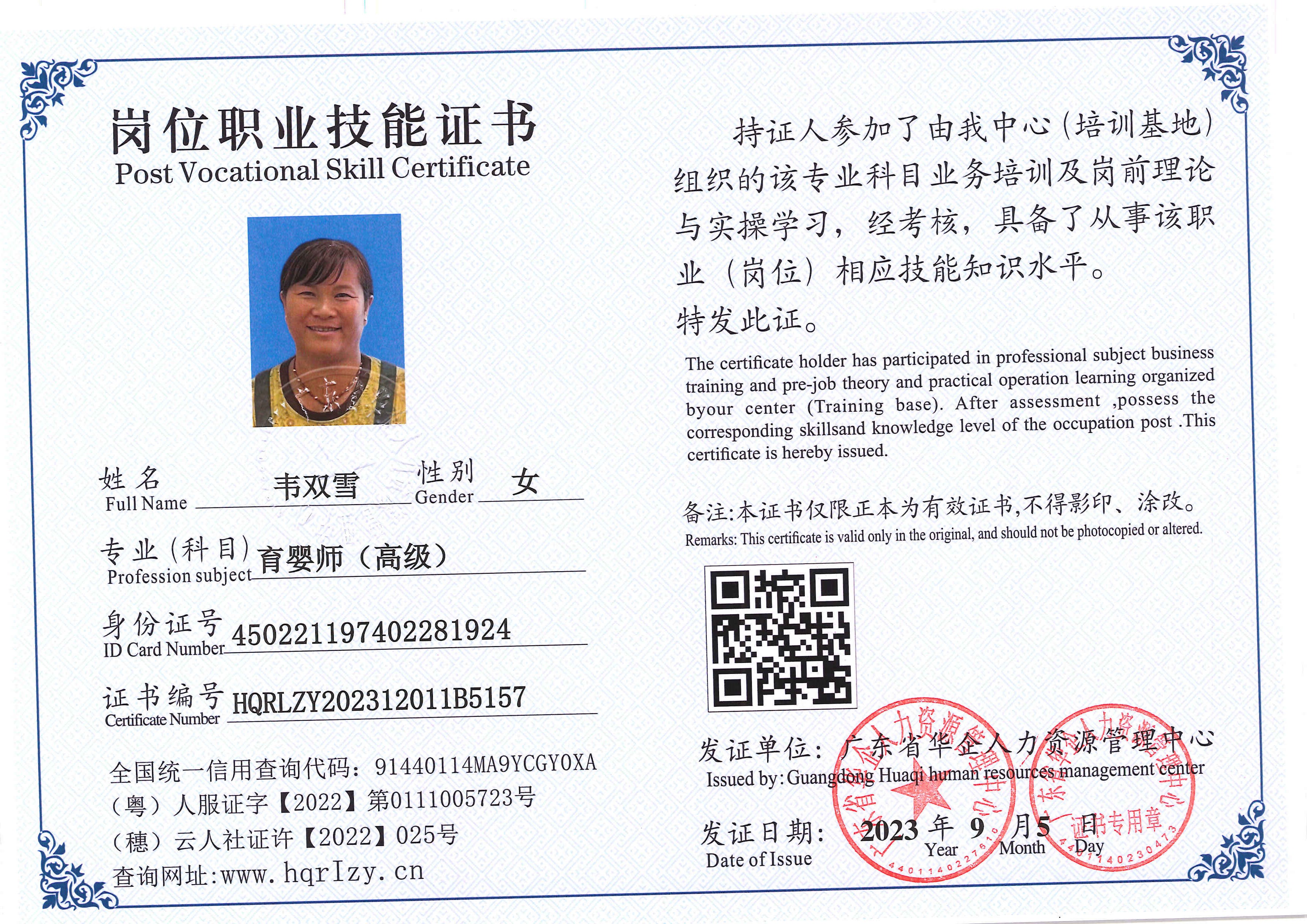 Pro5110-110874.jpg