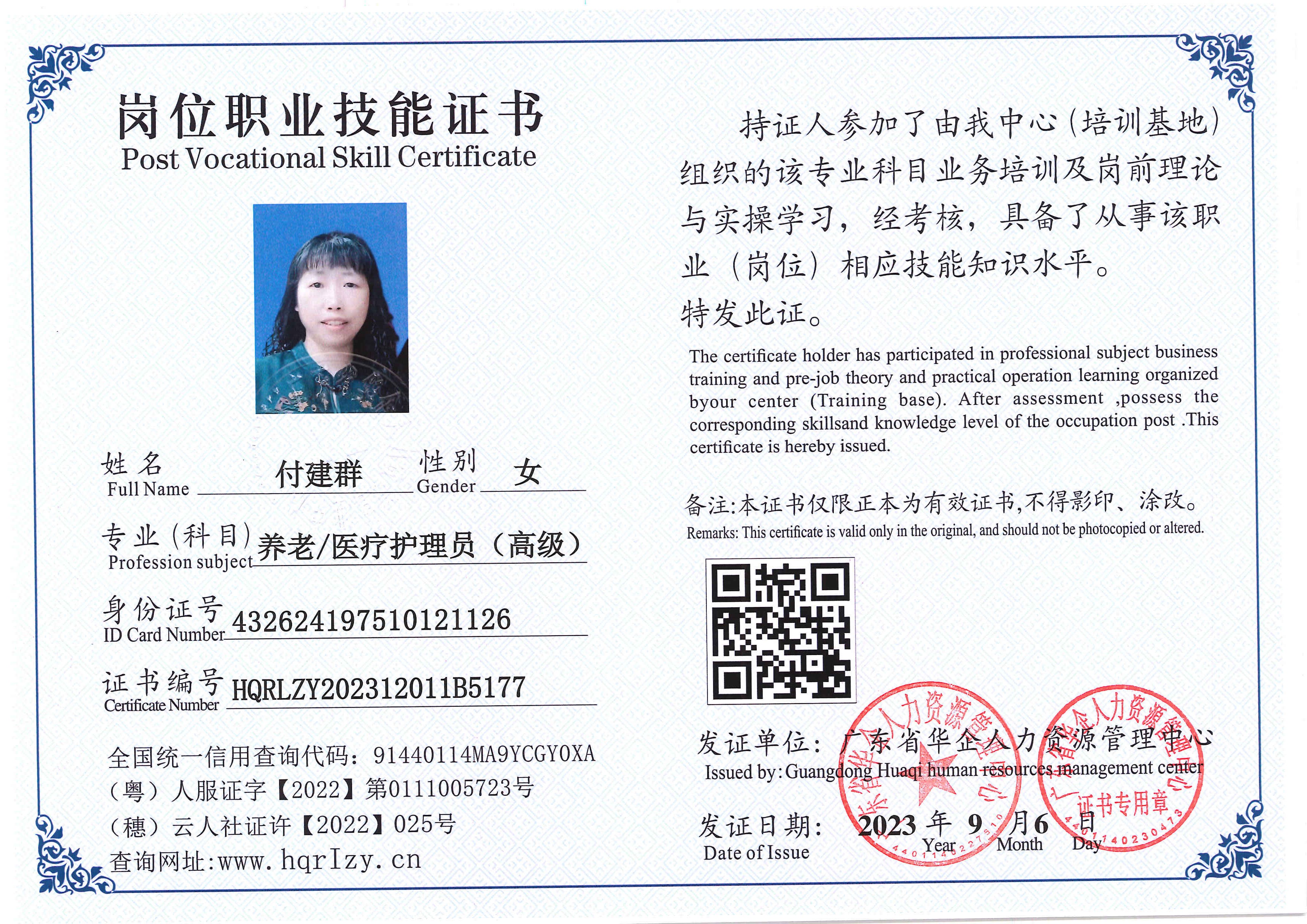 Pro5110-1108724.jpg