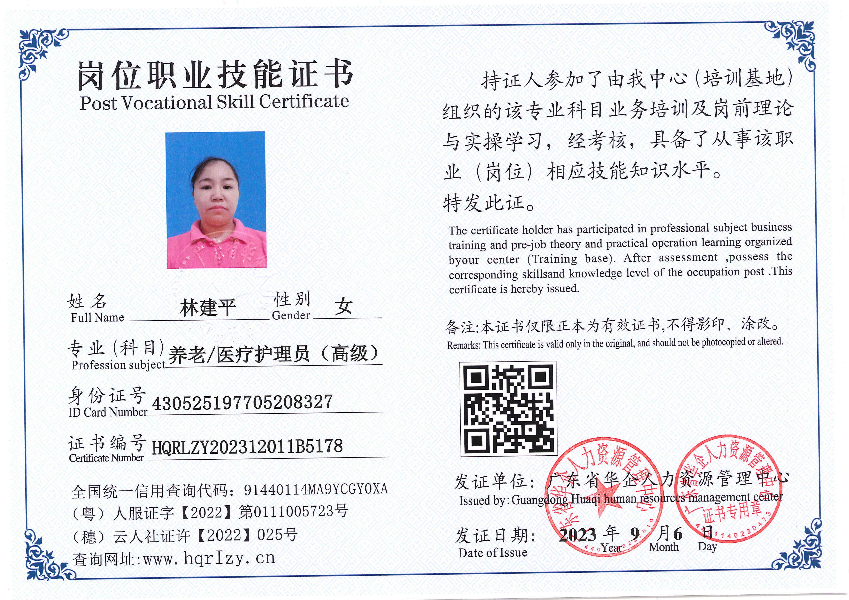 Pro5110-1108725.jpg