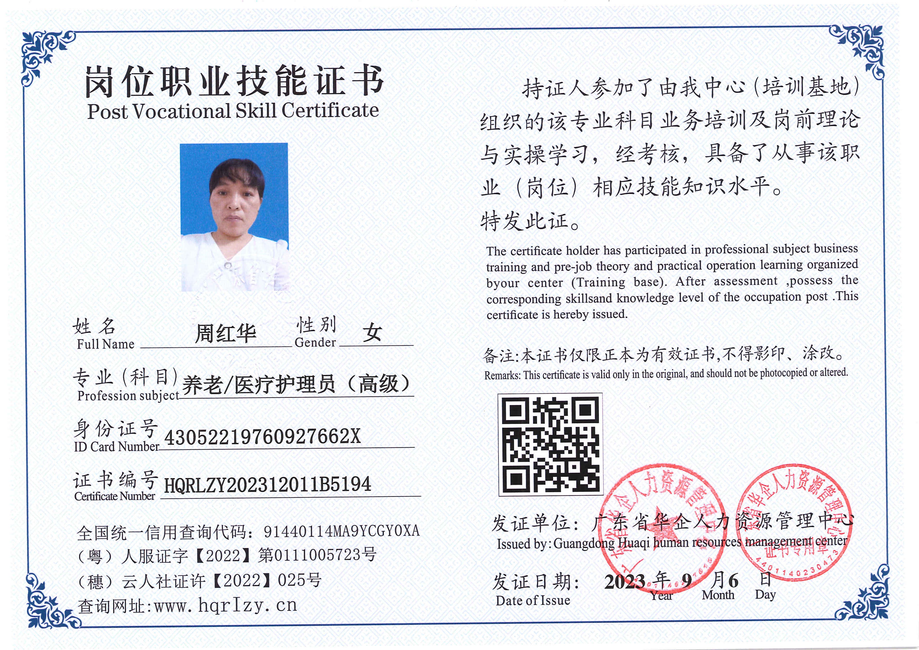 Pro5110-1108741.jpg