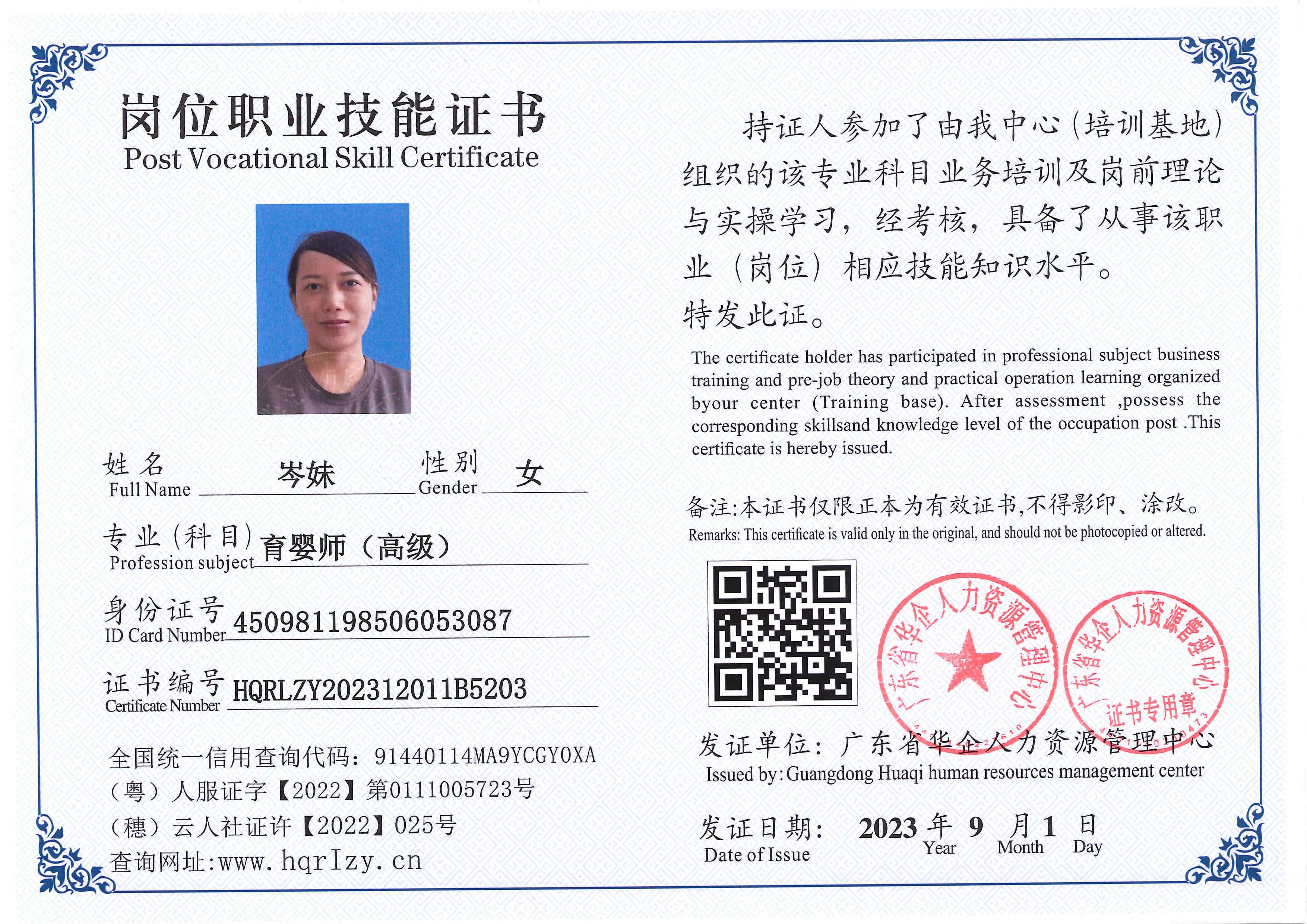 Pro5110-110994.jpg