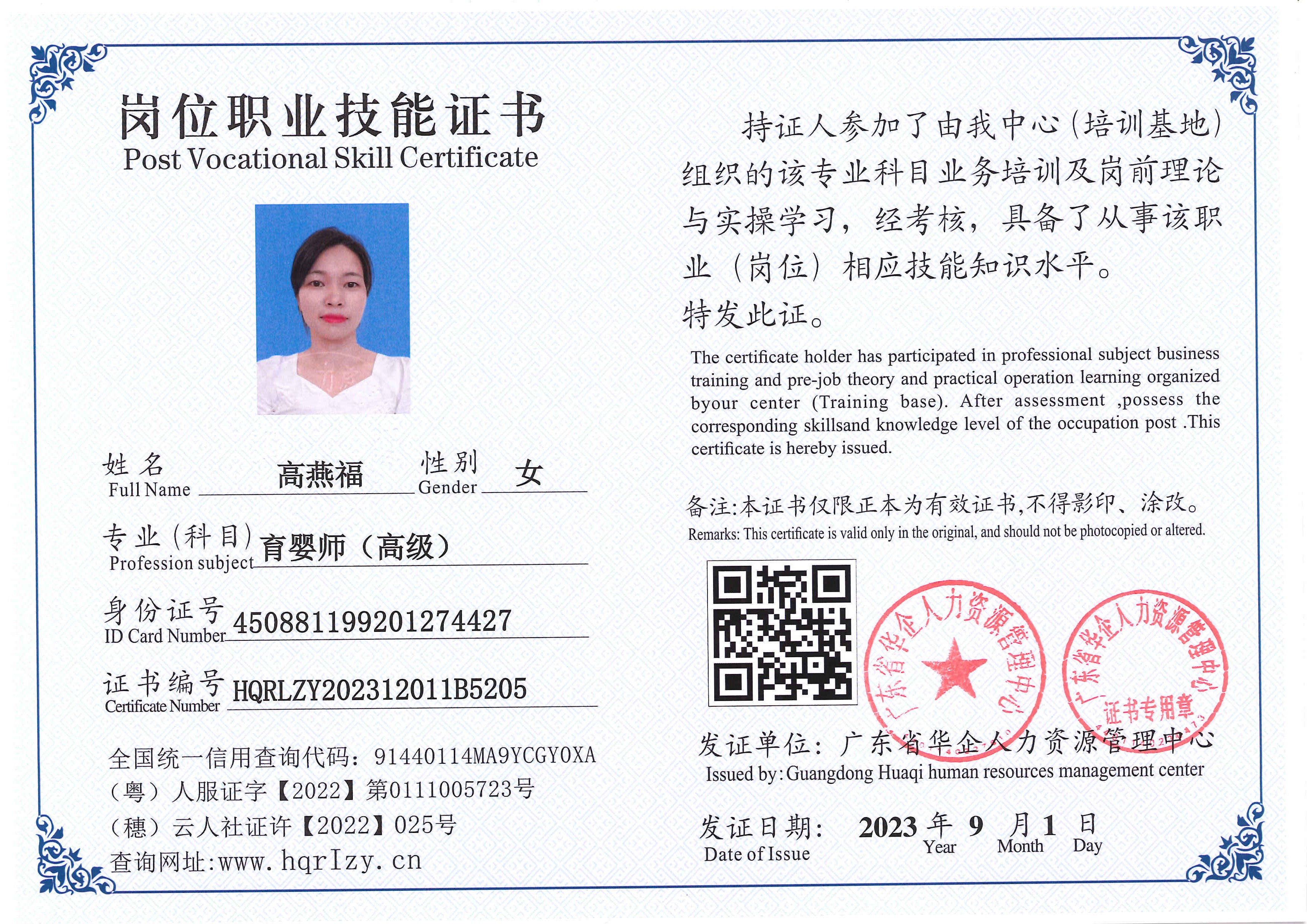 Pro5110-110996.jpg