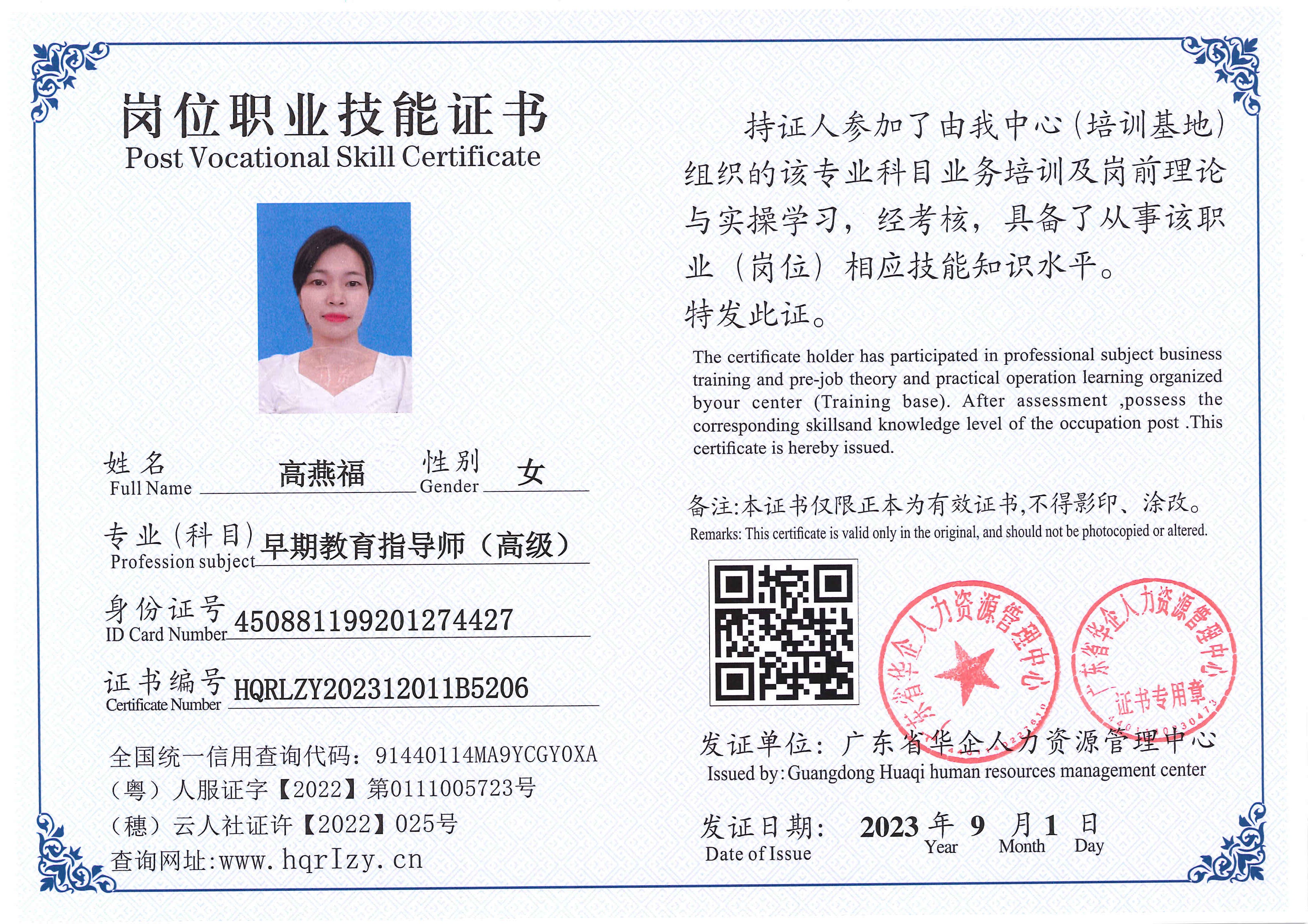Pro5110-110997.jpg