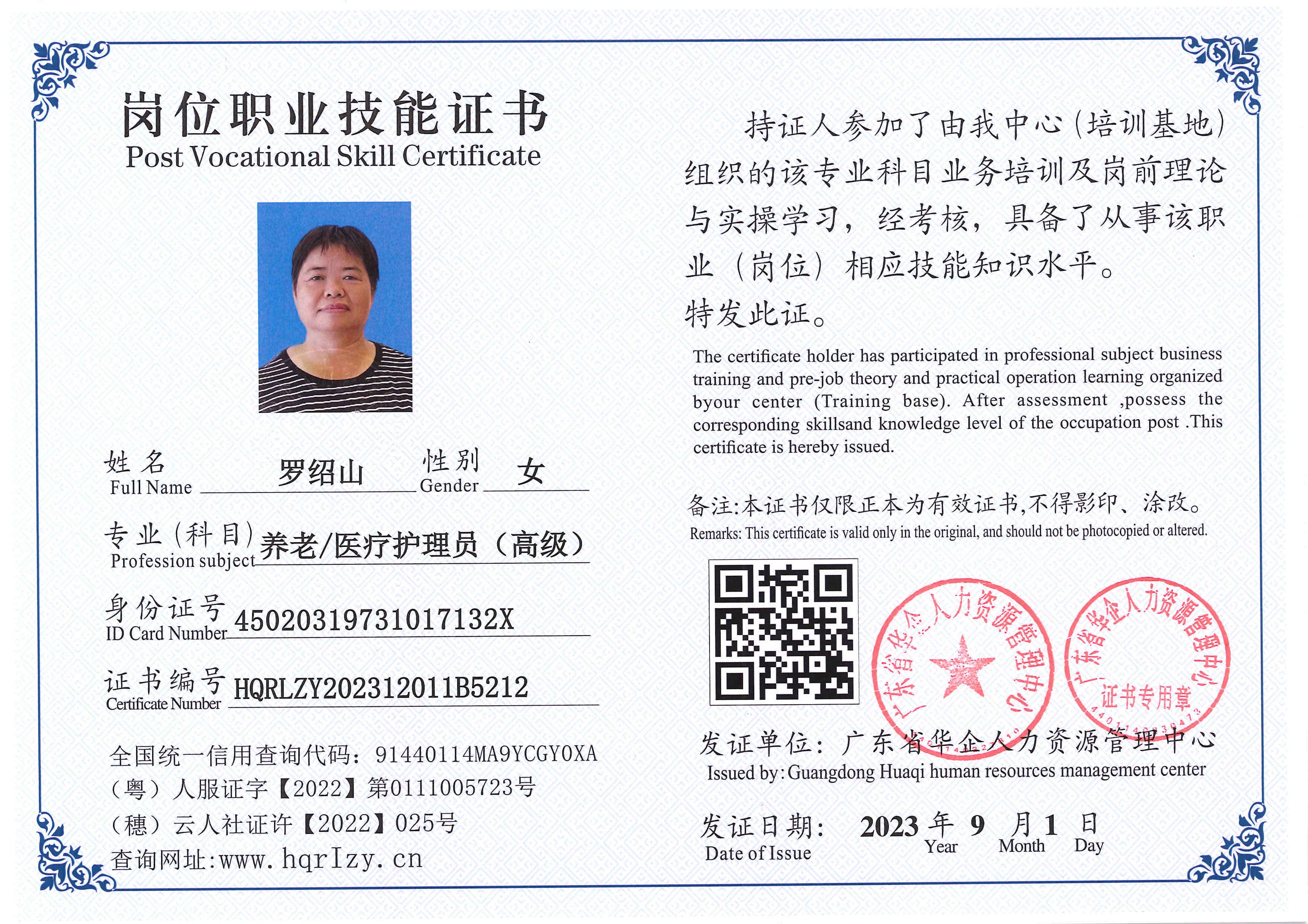 Pro5110-1109913.jpg