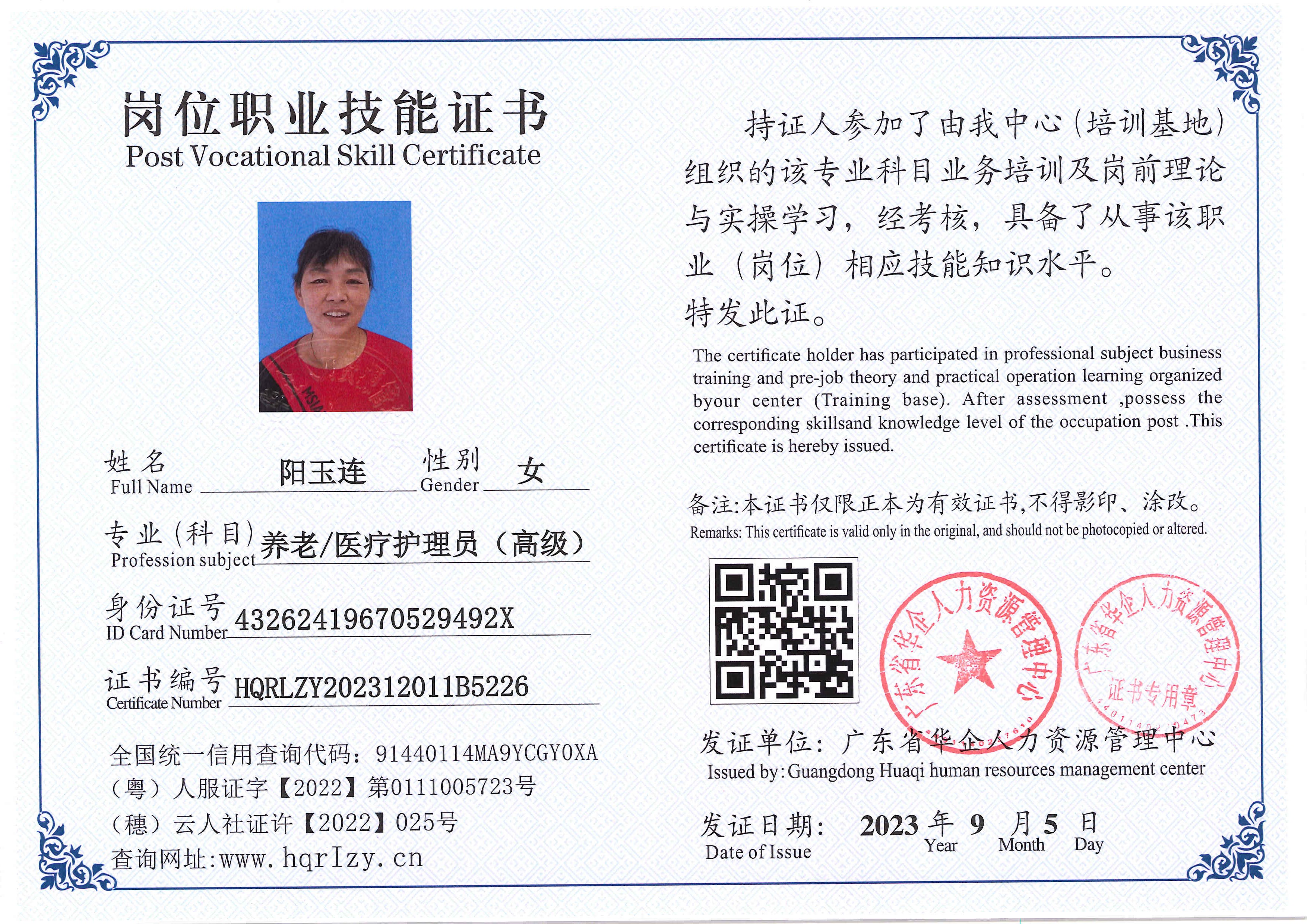 Pro5110-1109927.jpg