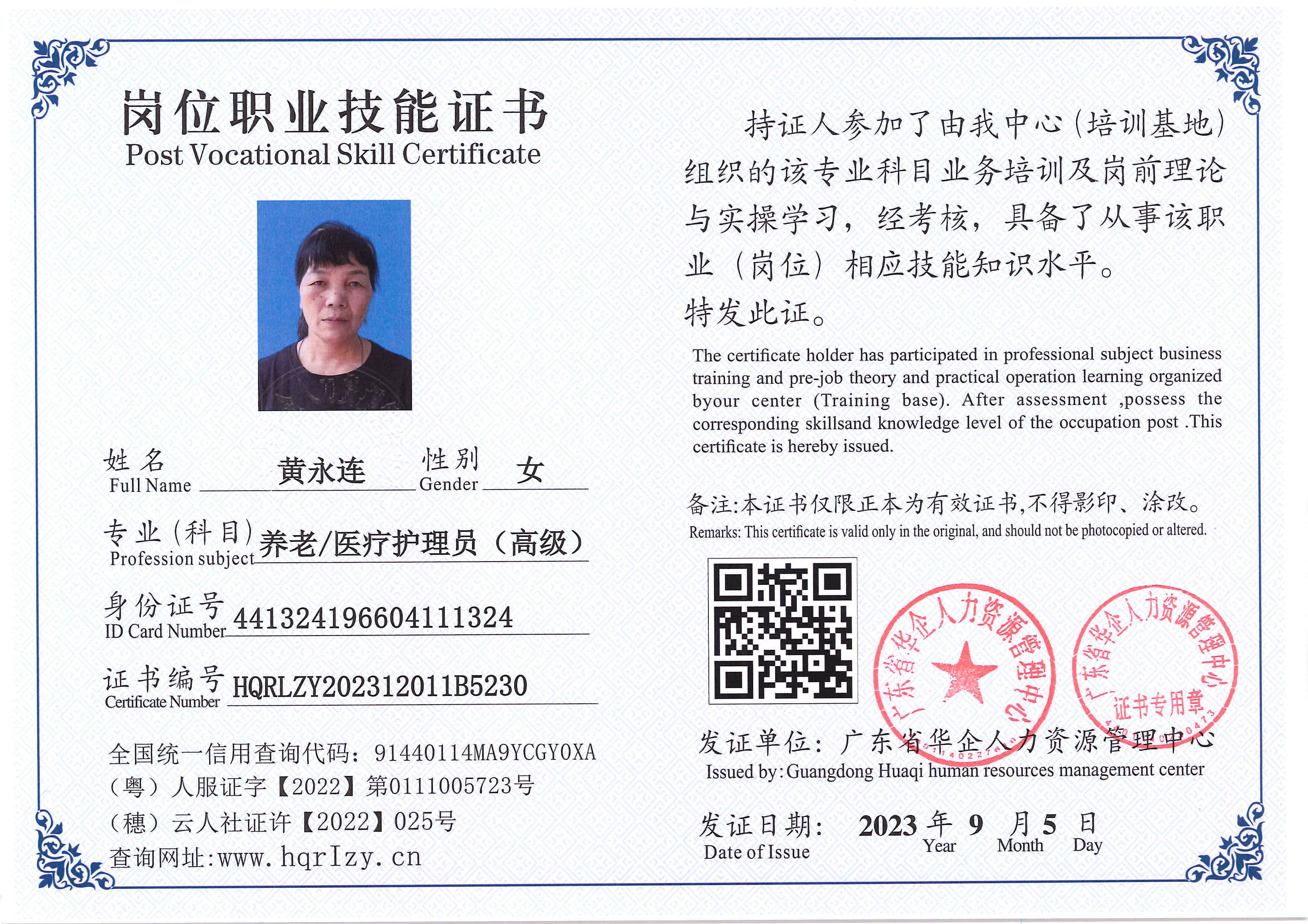 Pro5110-1109931.jpg