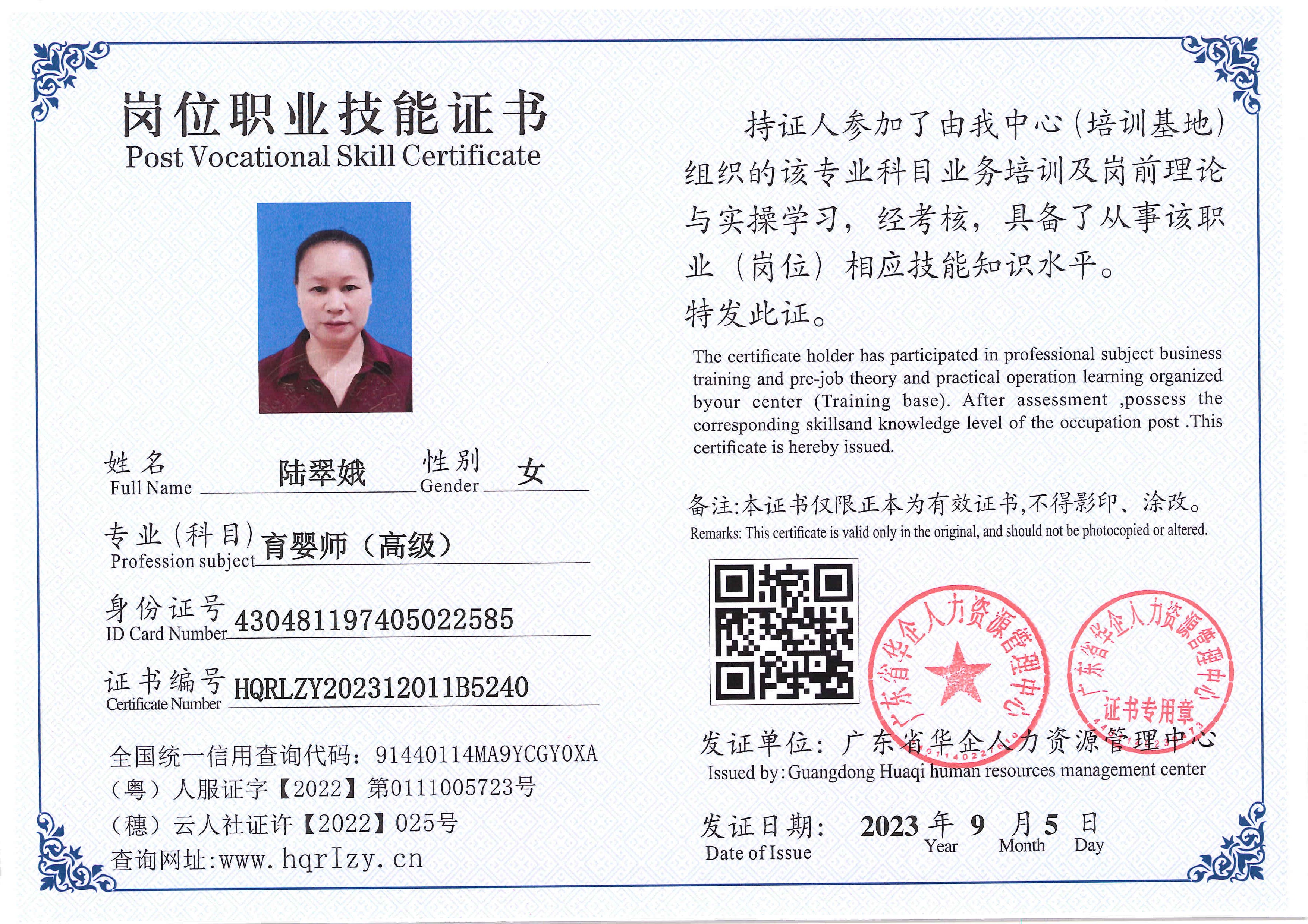 Pro5110-1109941.jpg
