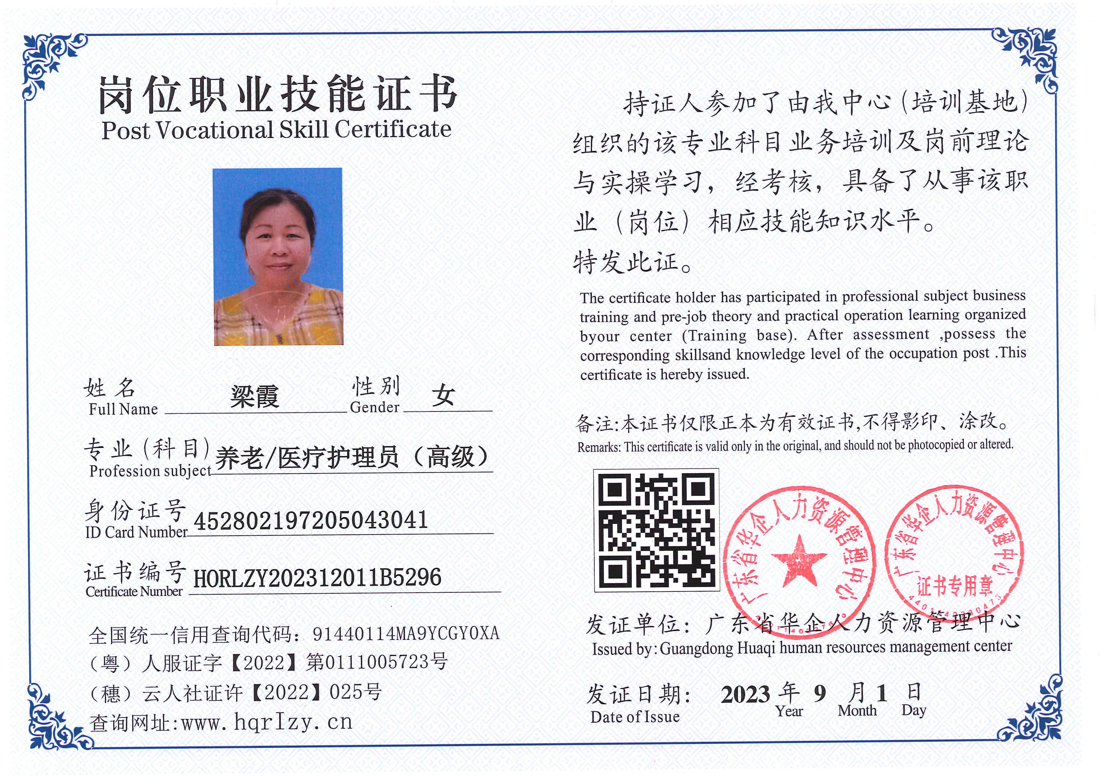 Pro5110-111076.jpg