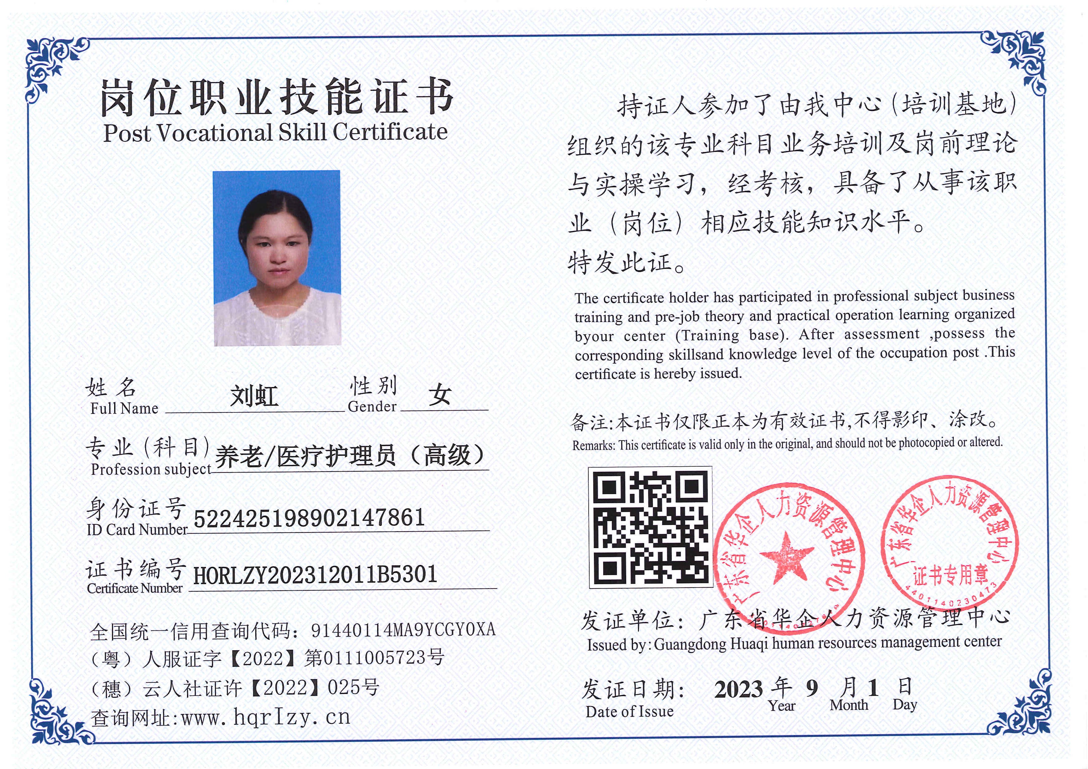 Pro5110-1110711.jpg